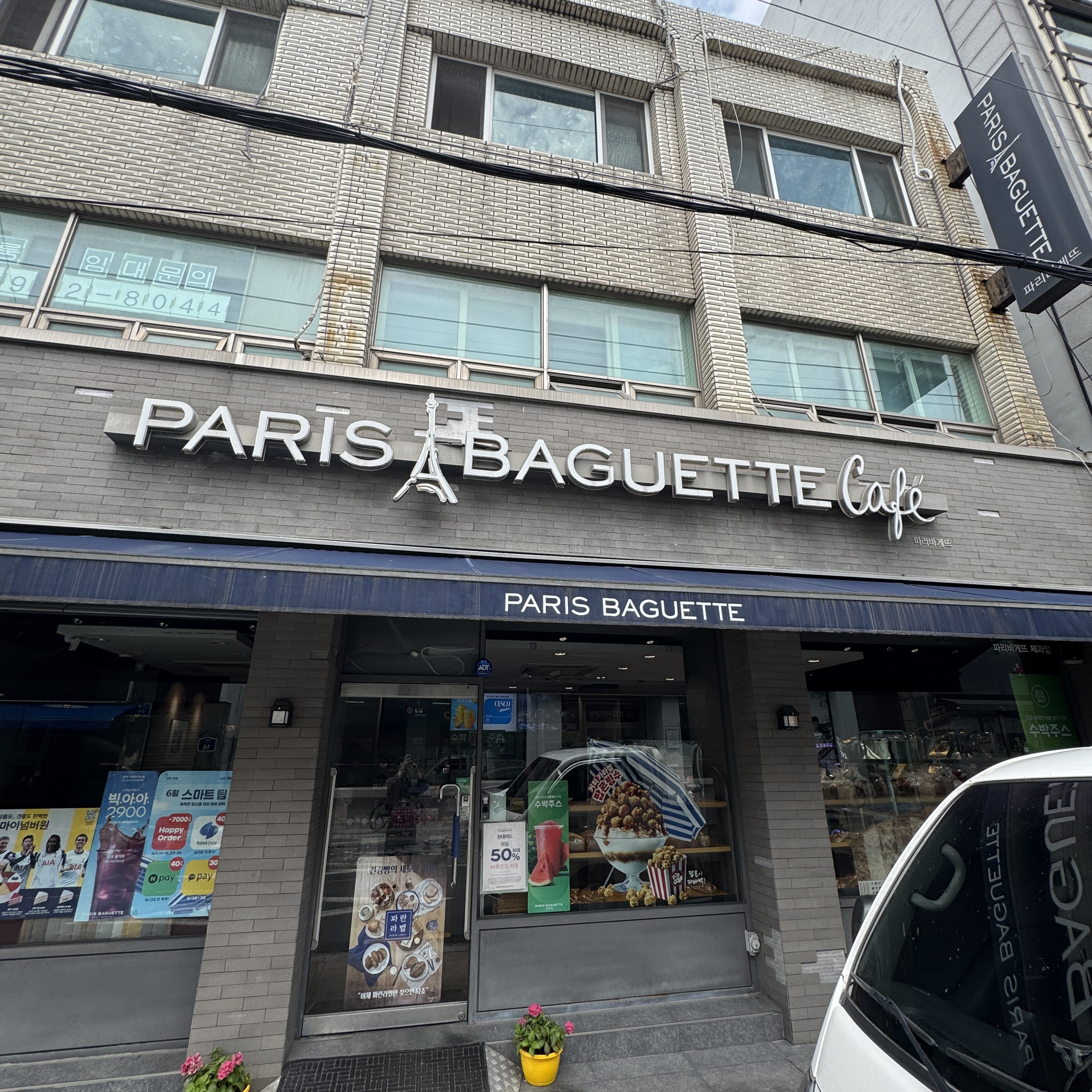 2번째 이미지