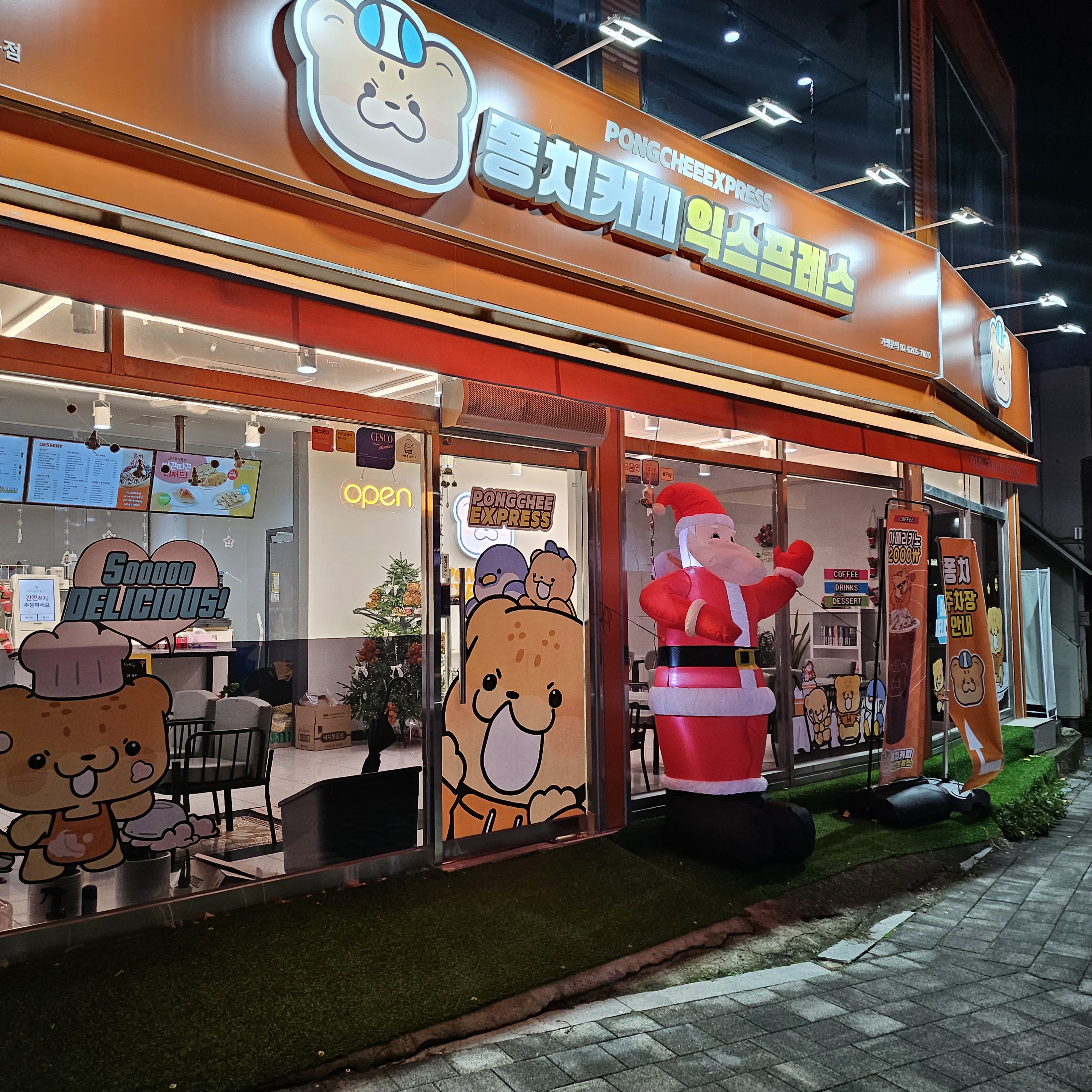 매장 이미지