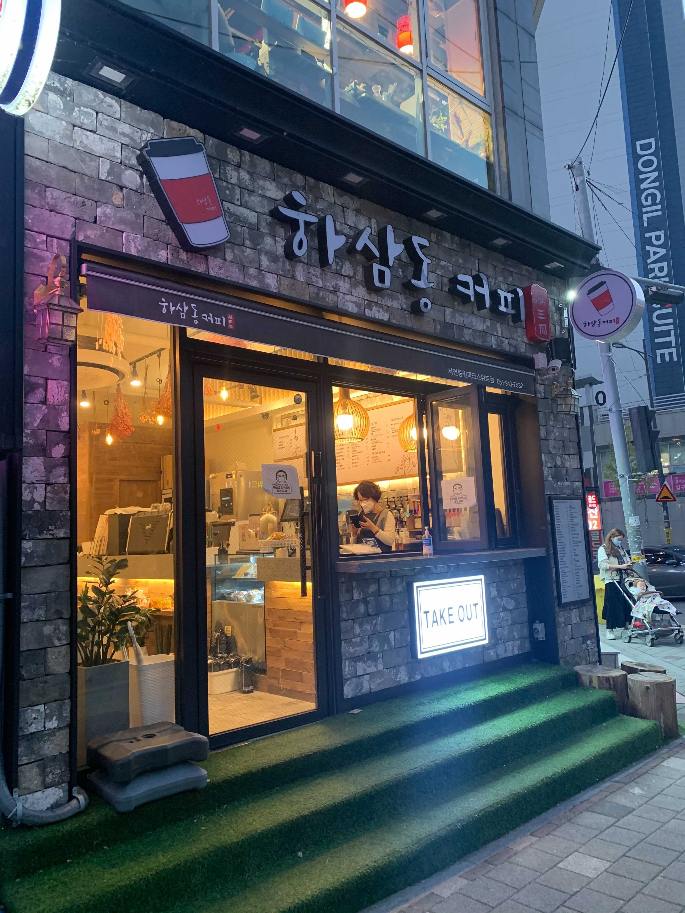 매장 이미지