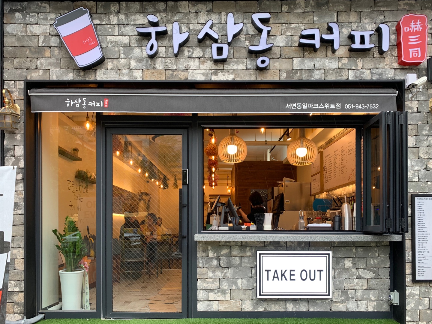 2번째 이미지