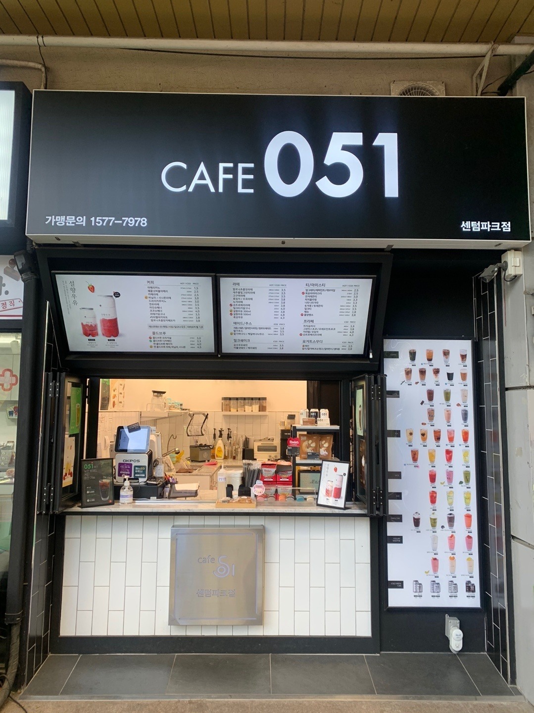 매장 이미지