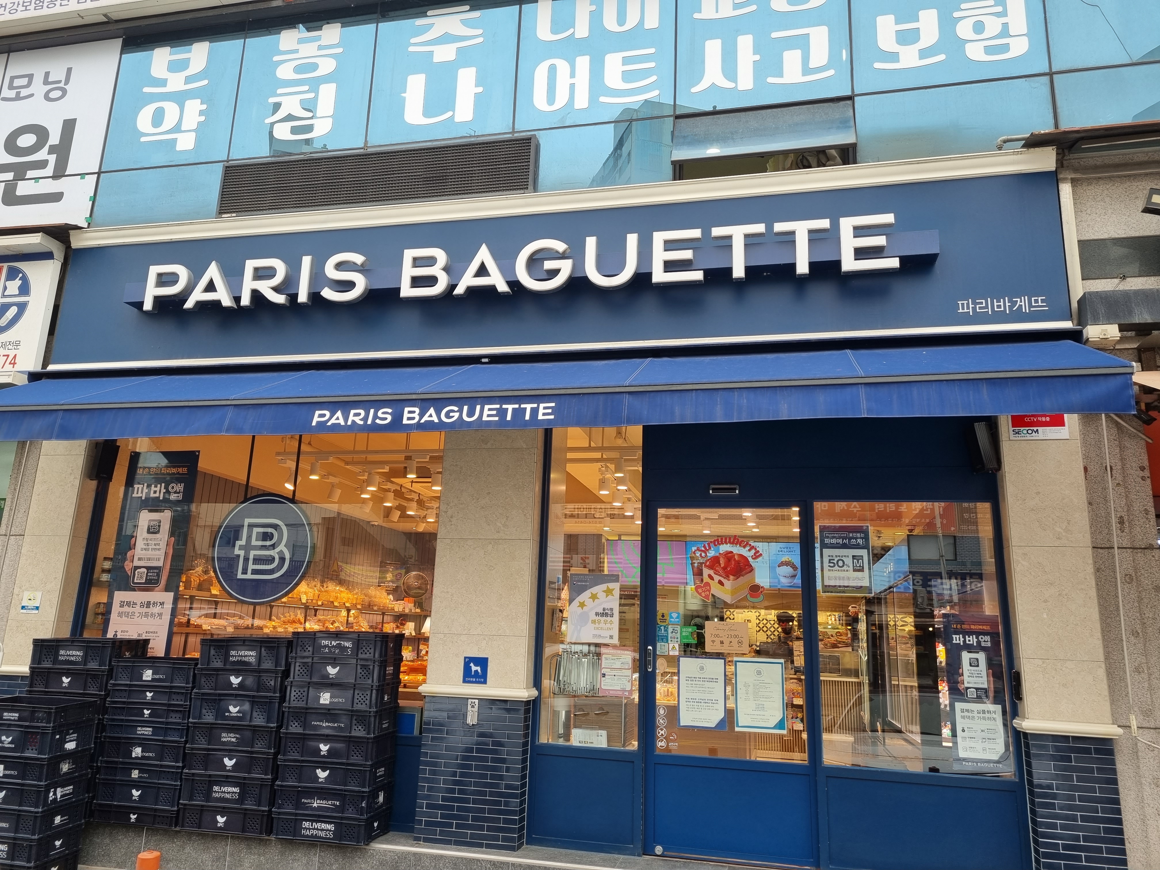 2번째 이미지