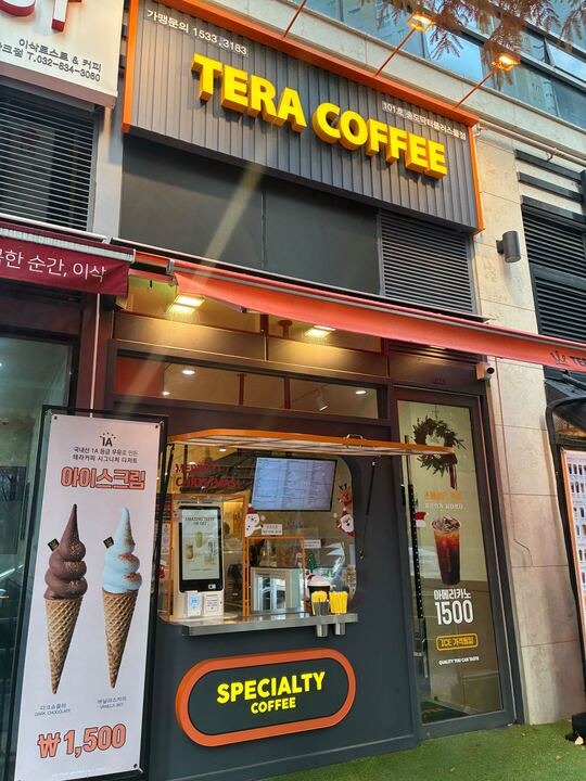 테라커피 송도닥터플러스몰점
