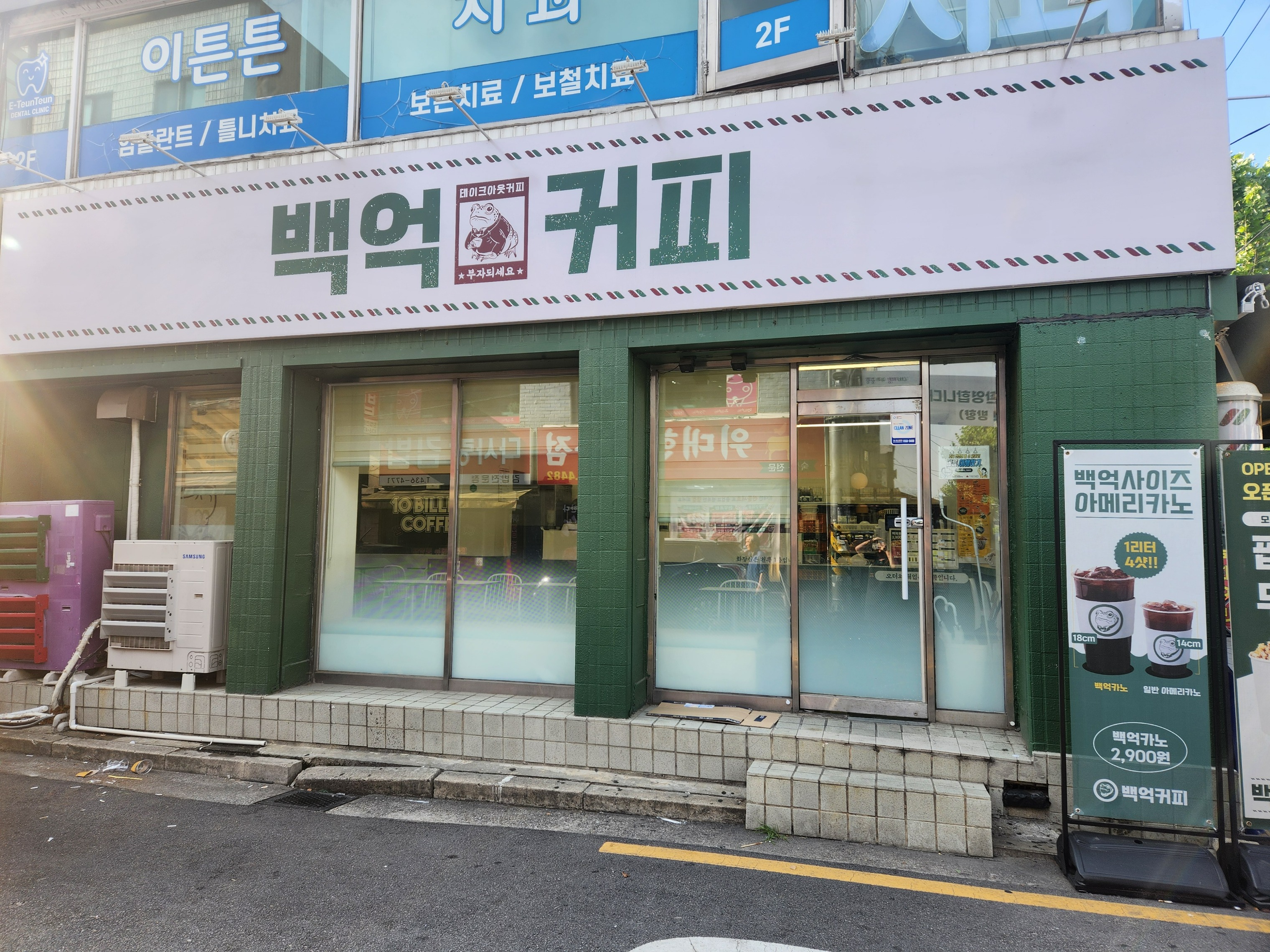 2번째 이미지