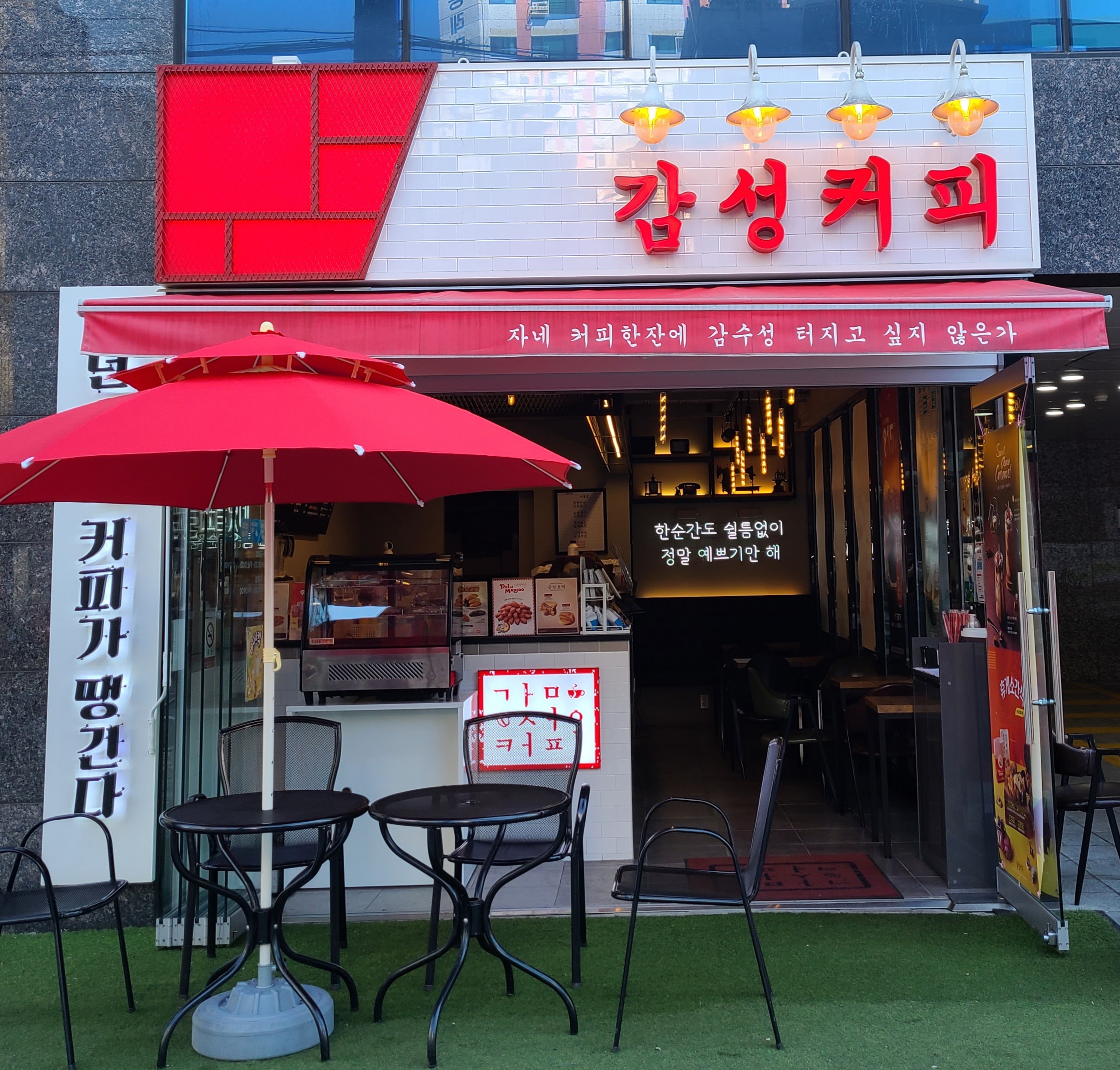 매장 이미지