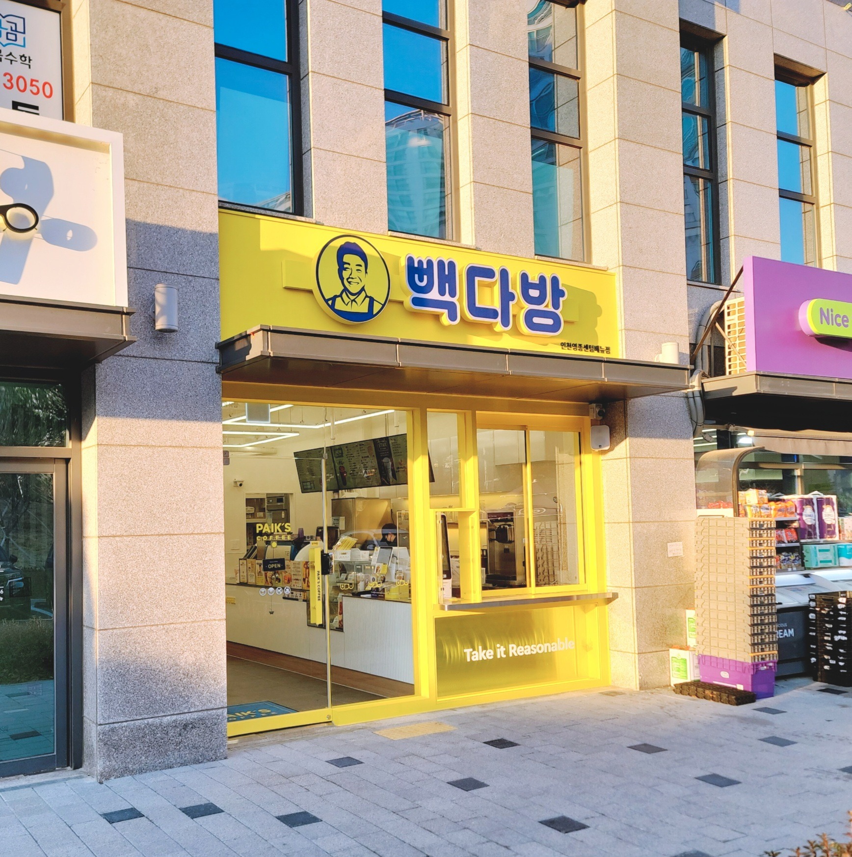 빽다방 영종센텀베뉴점 매장 이미지