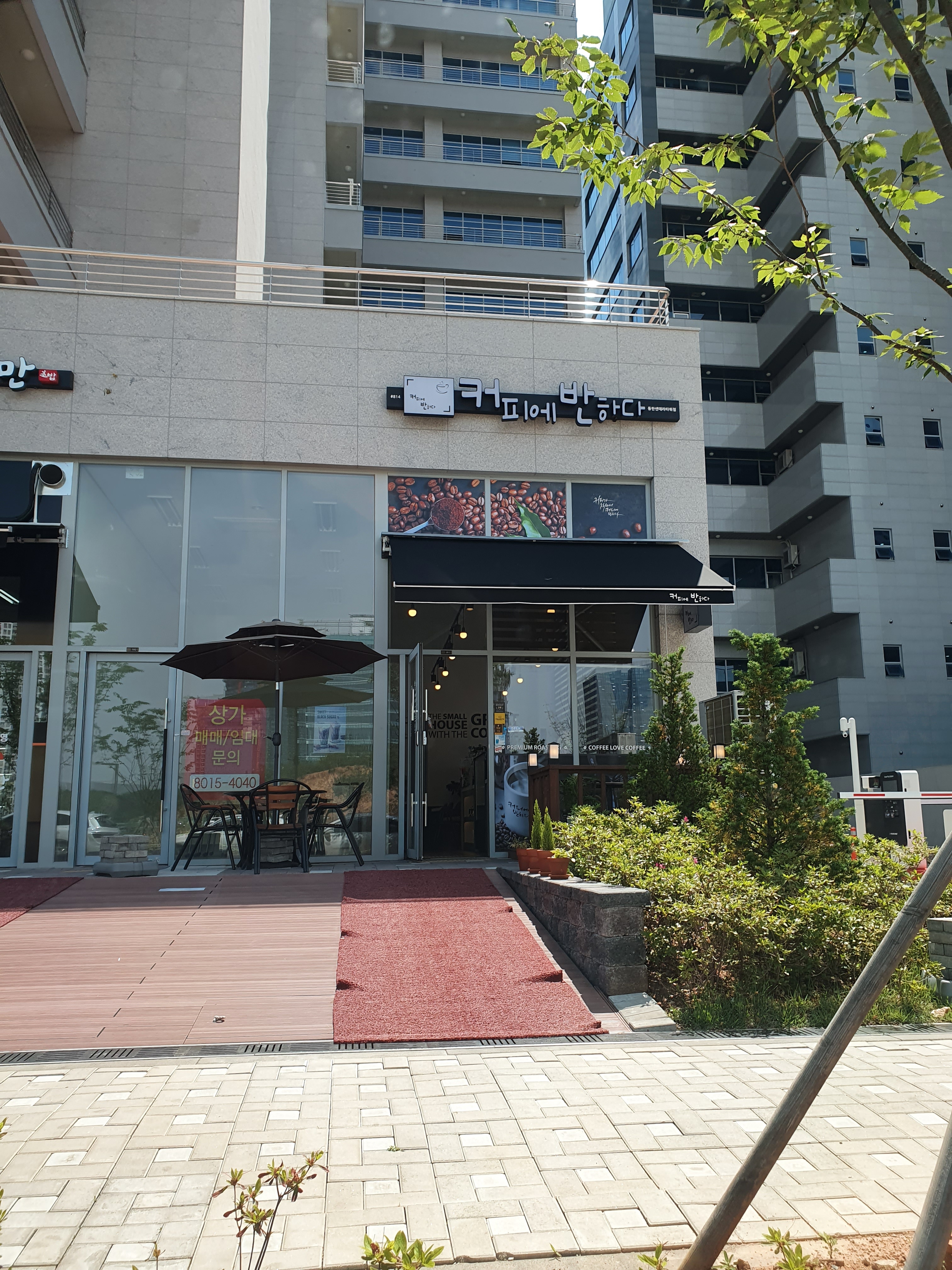 2번째 이미지