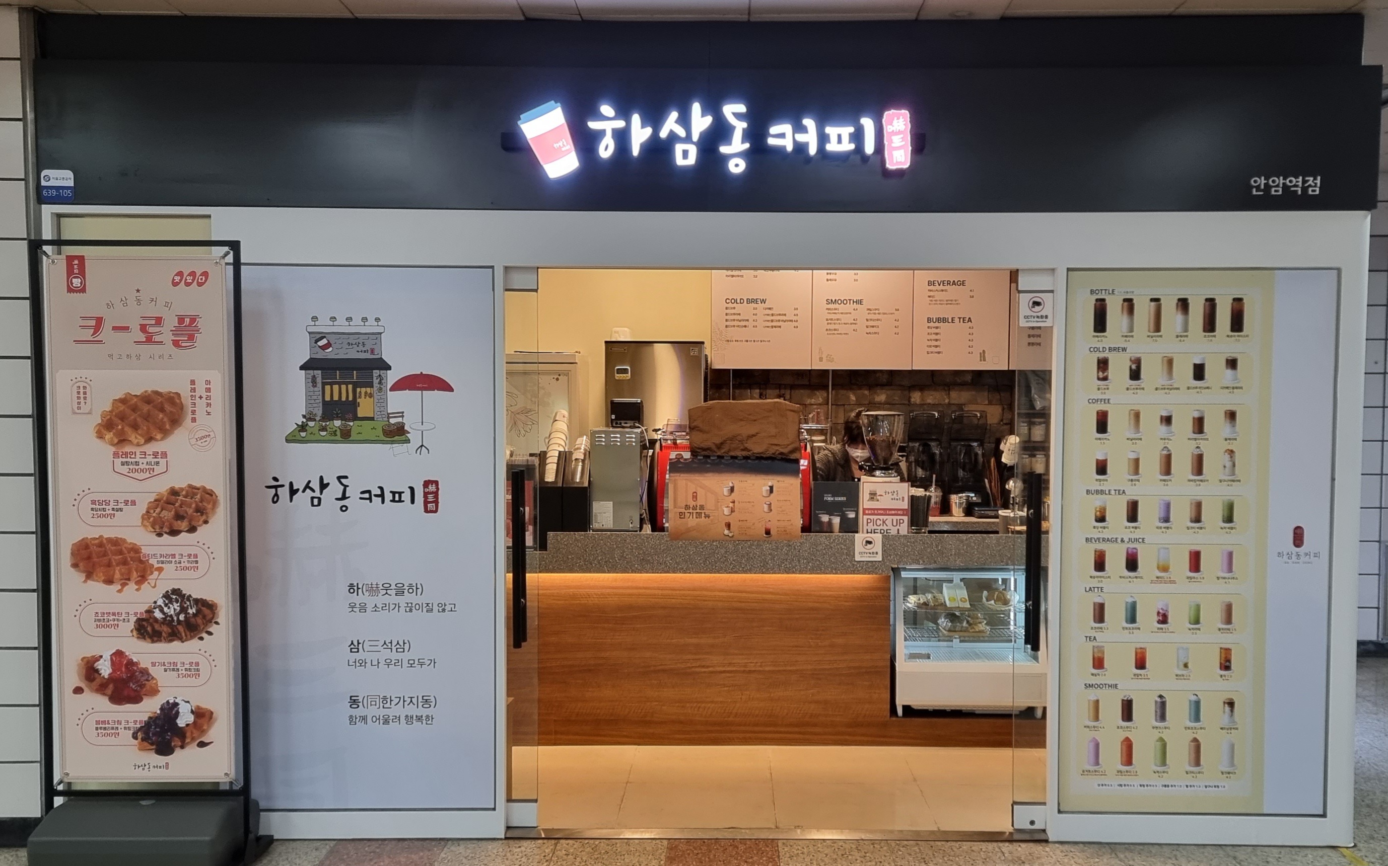 매장 이미지