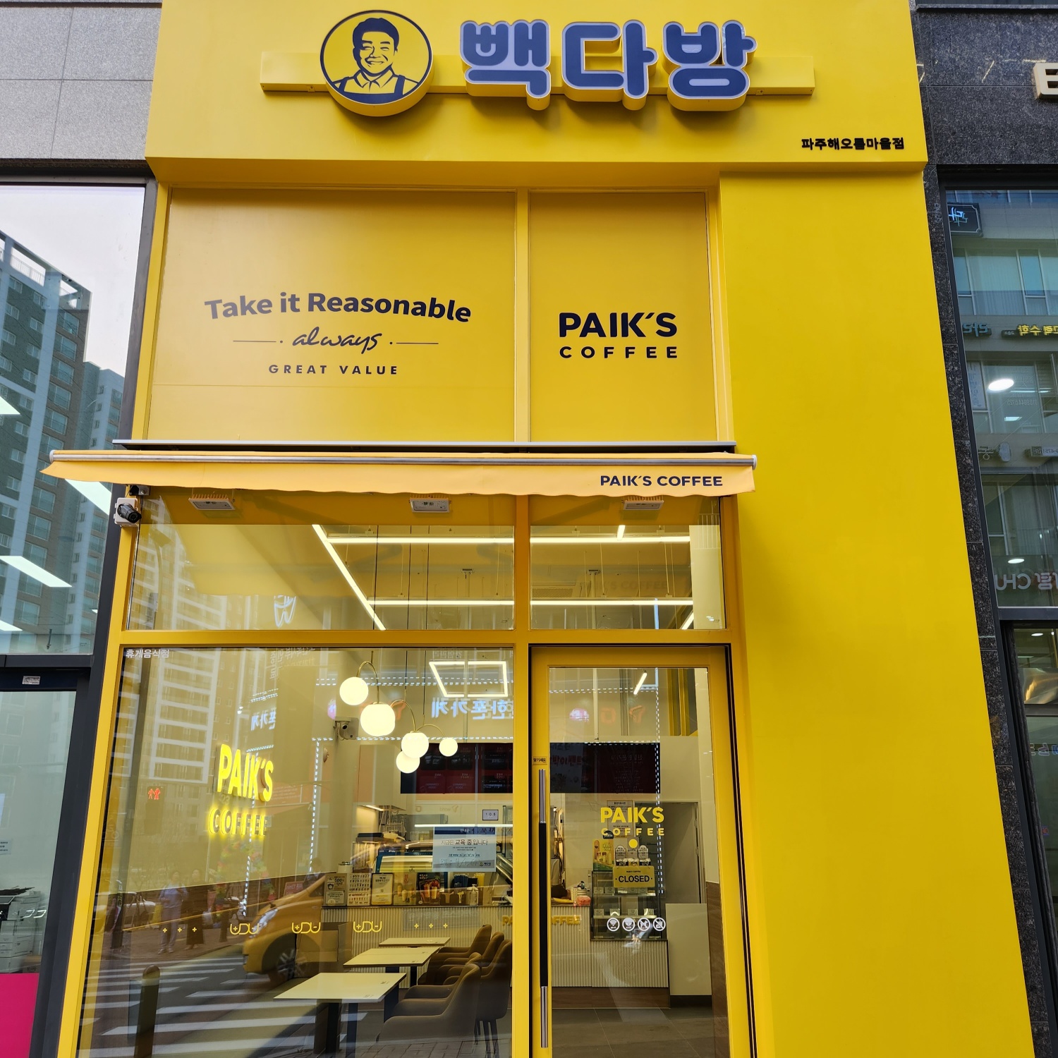 2번째 이미지