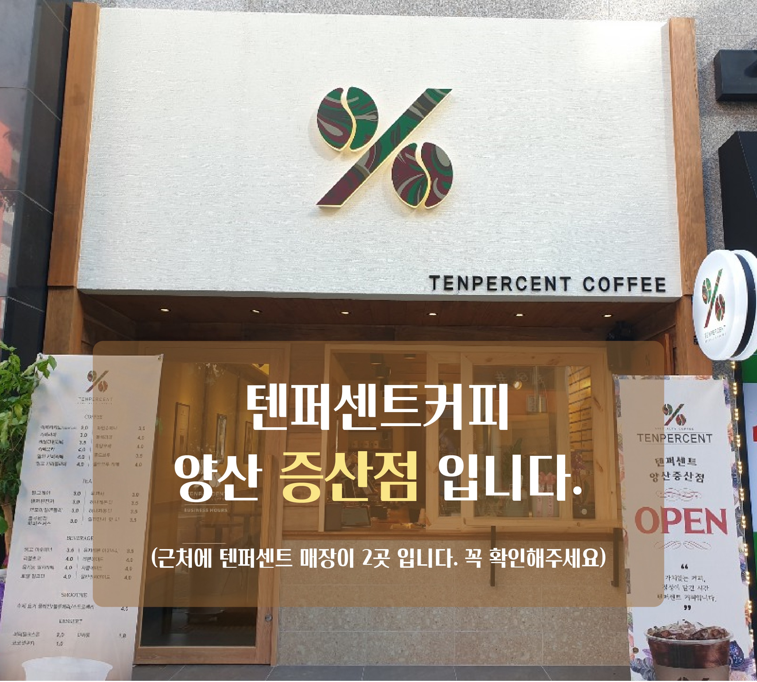 매장 이미지