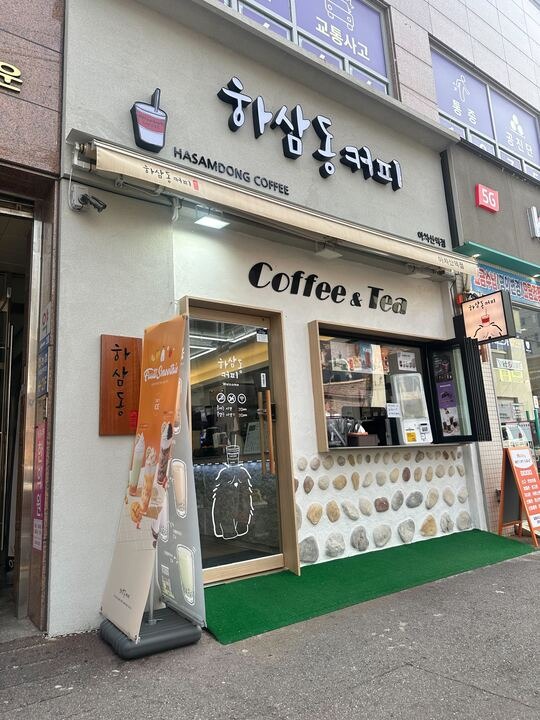 2번째 이미지