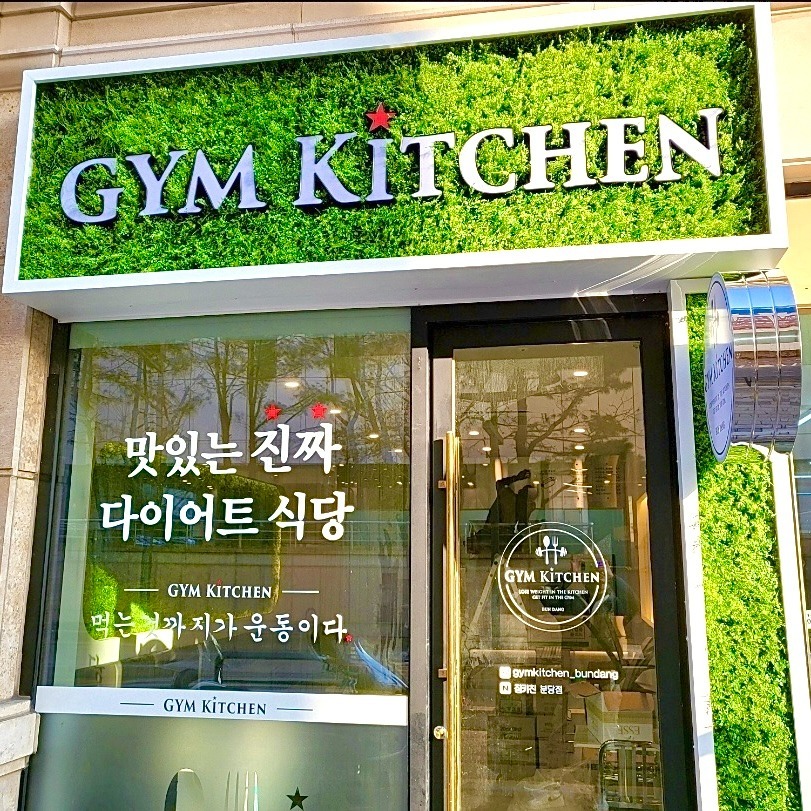 매장 이미지