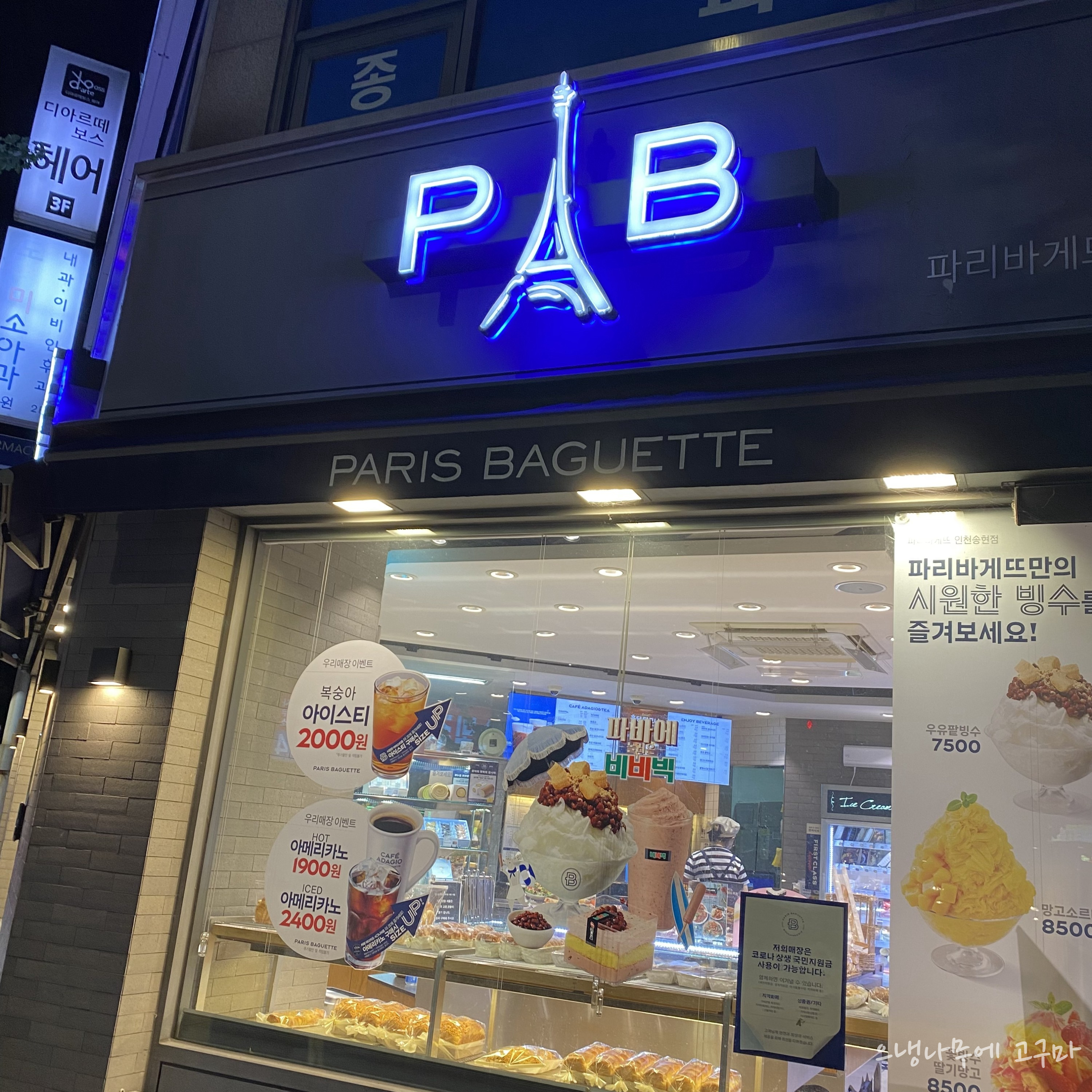 3번째 이미지