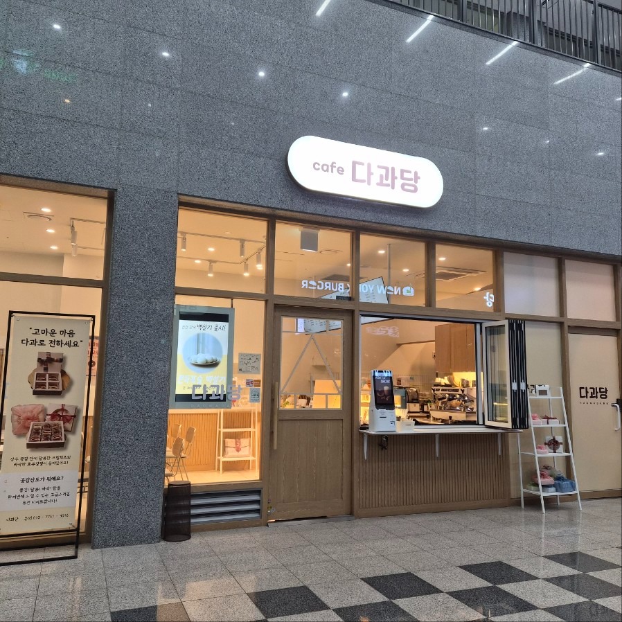매장 이미지