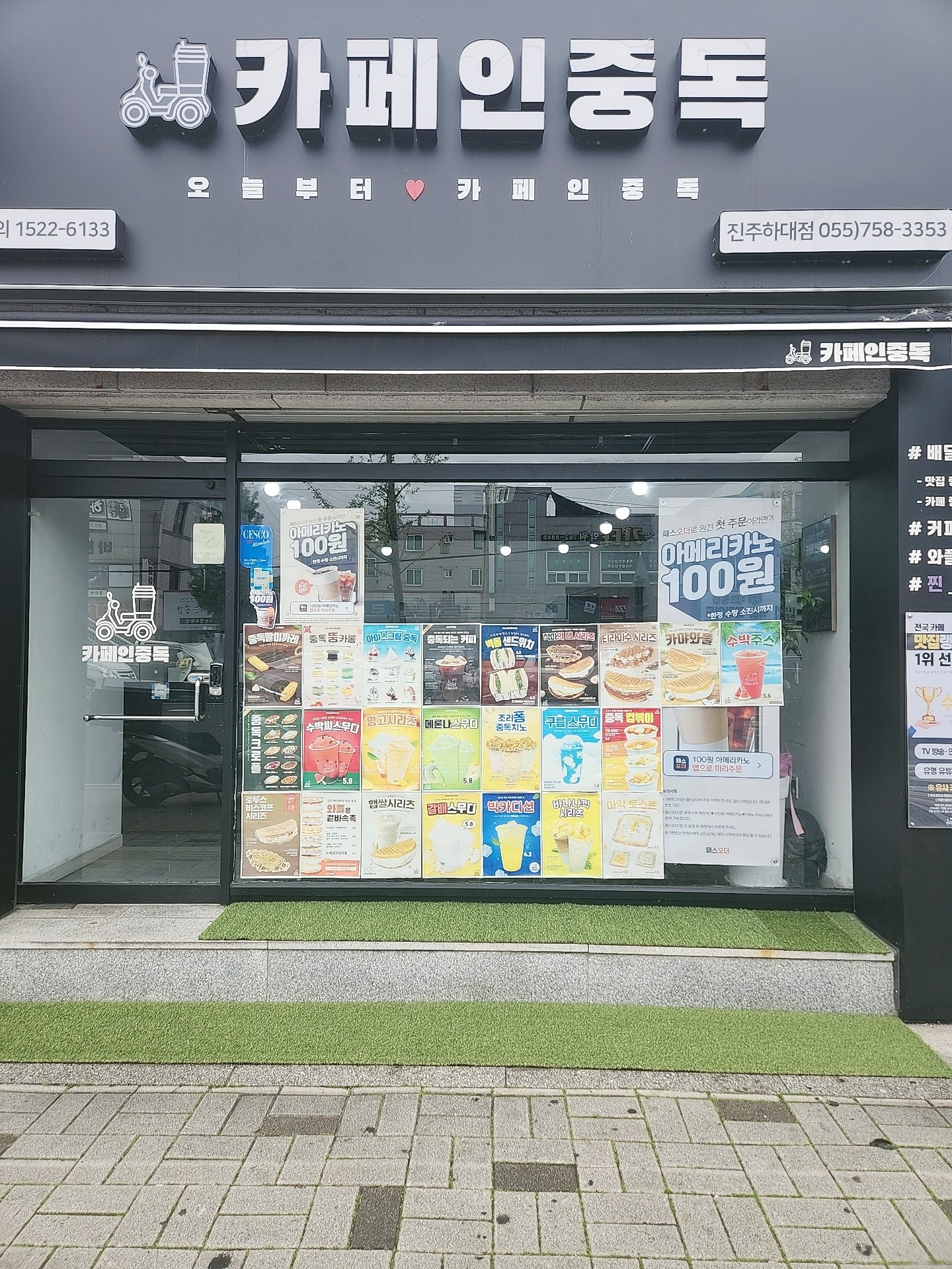 매장 이미지