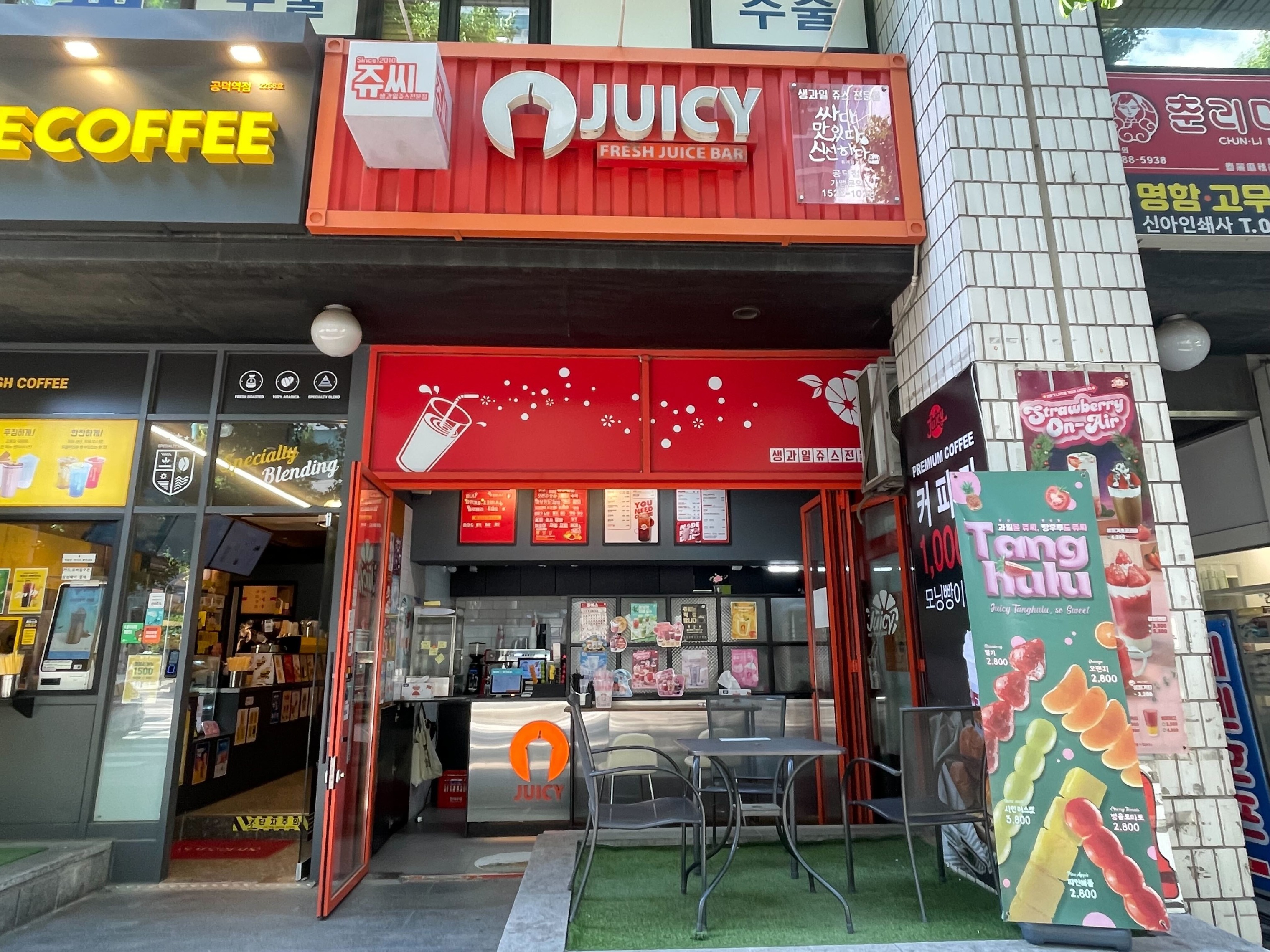 쥬씨 공덕점