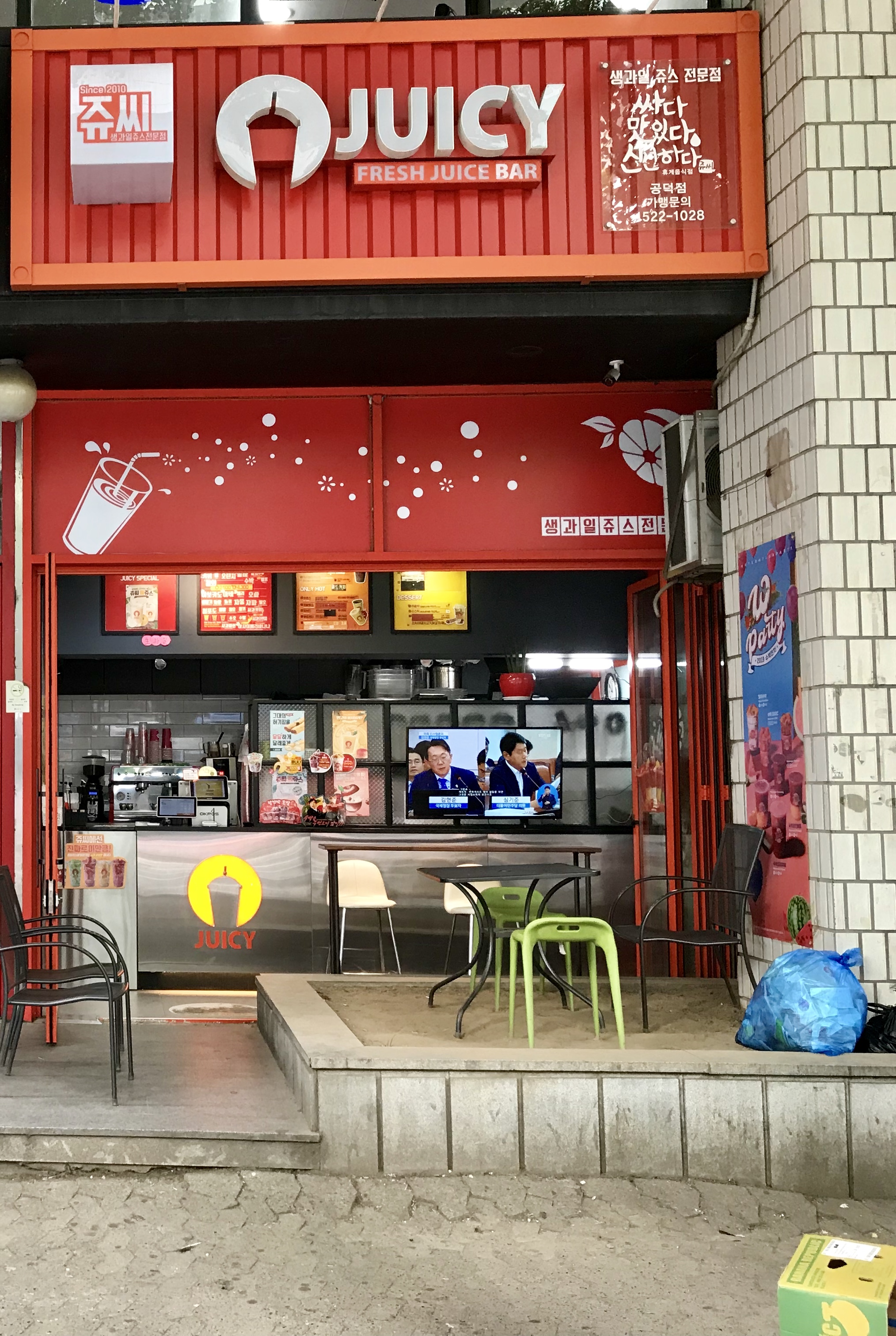 2번째 이미지