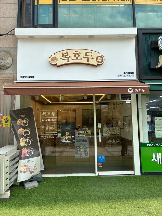 매장 이미지
