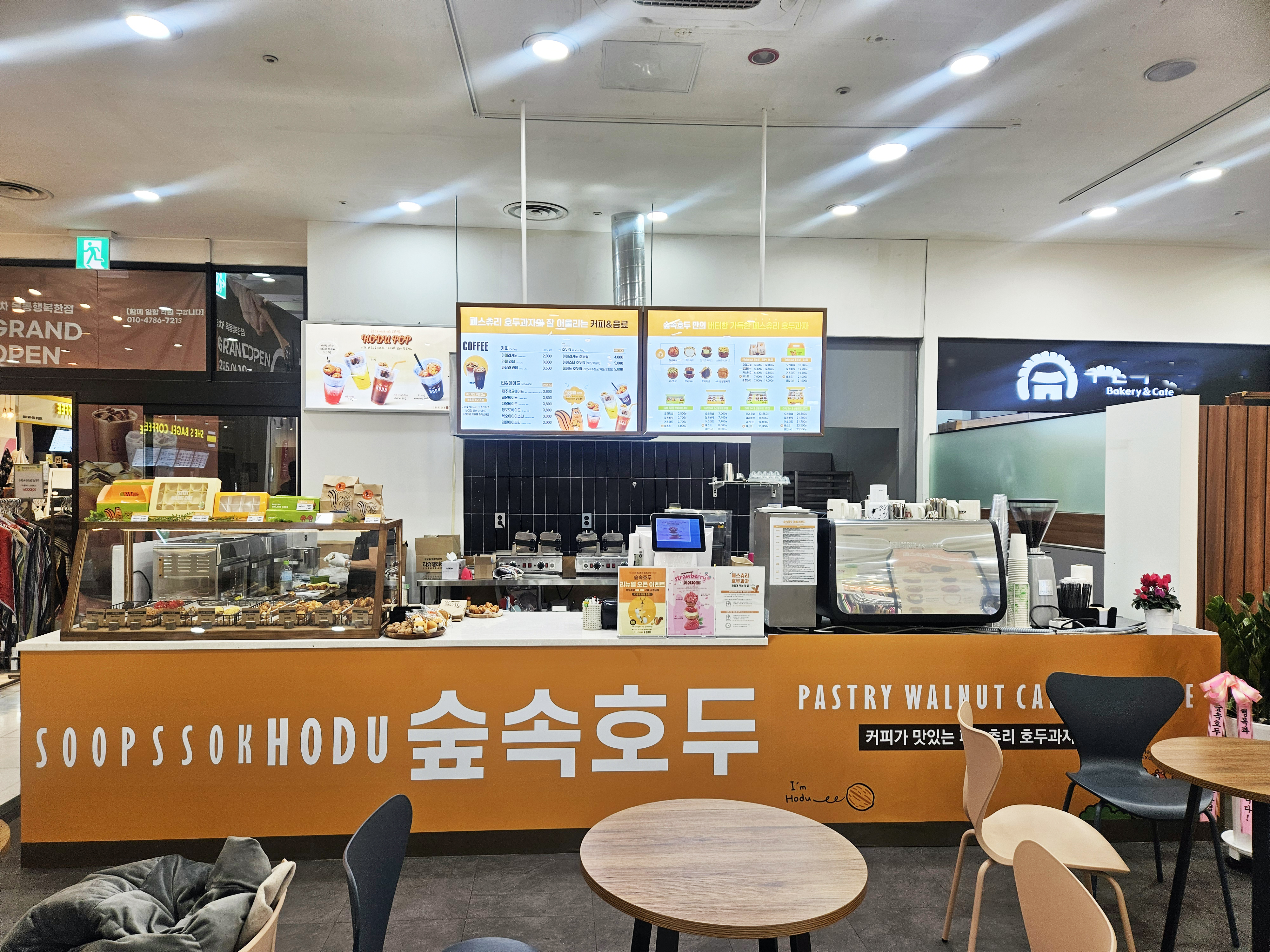 2번째 이미지