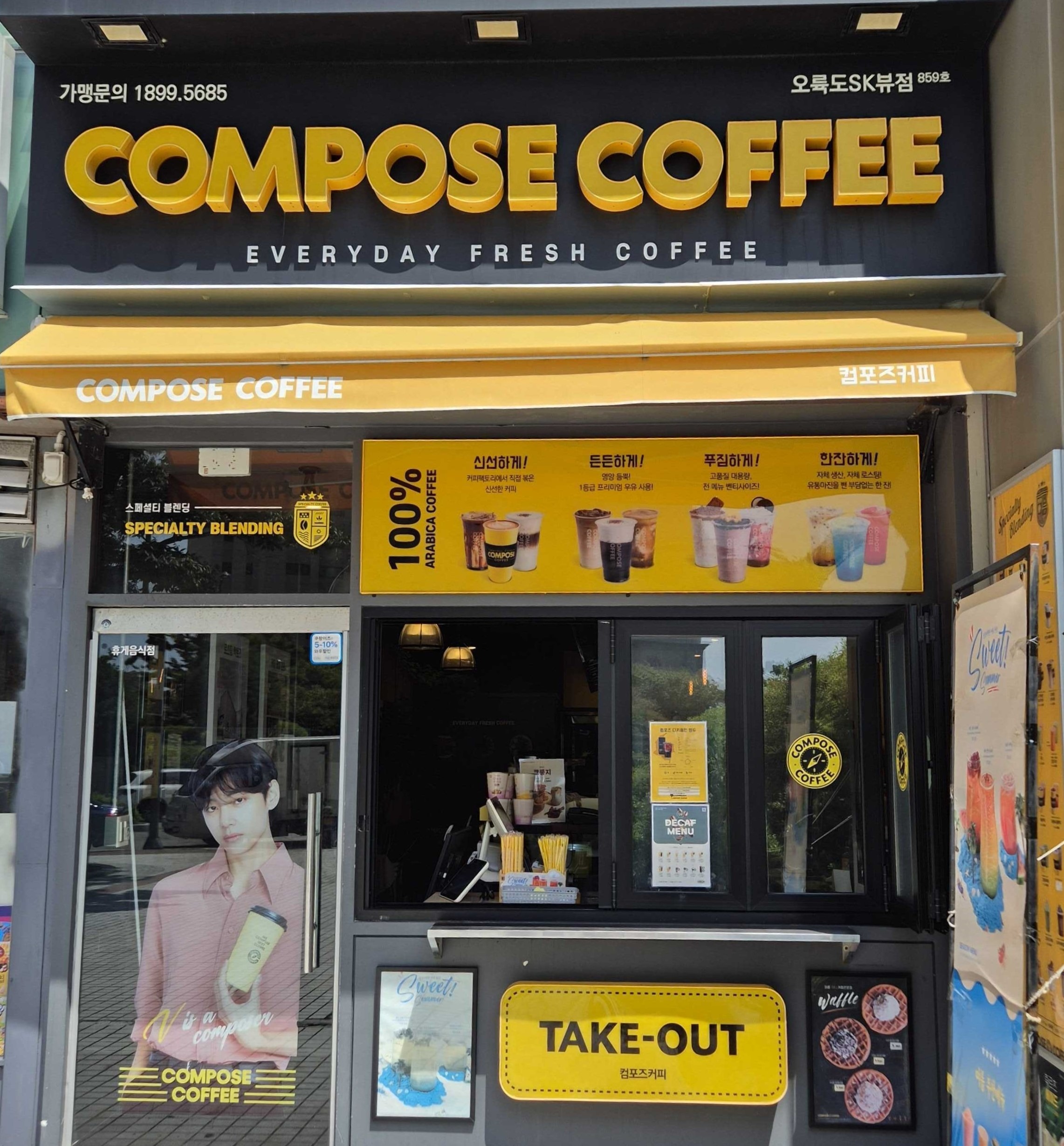매장 이미지