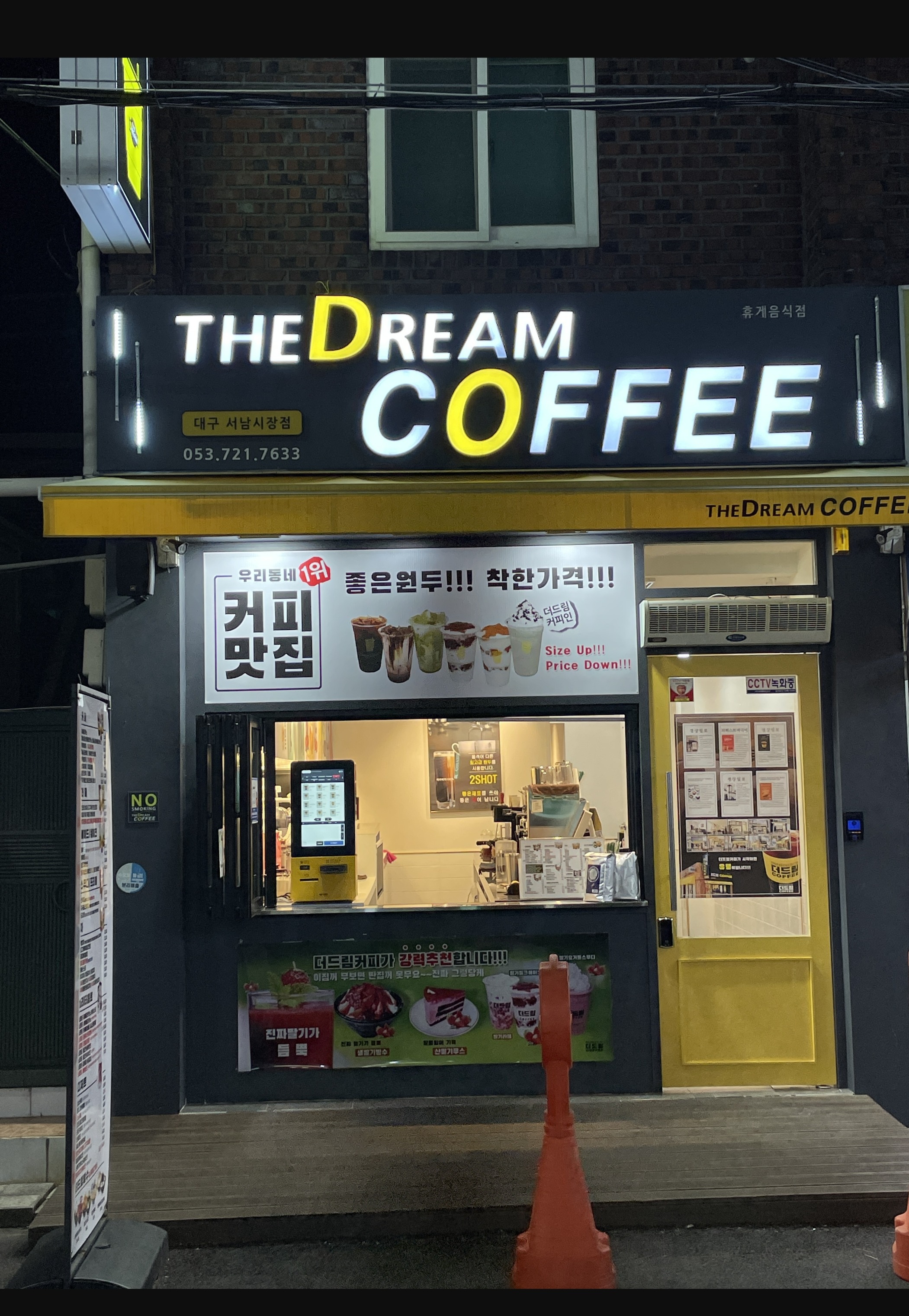 매장 이미지