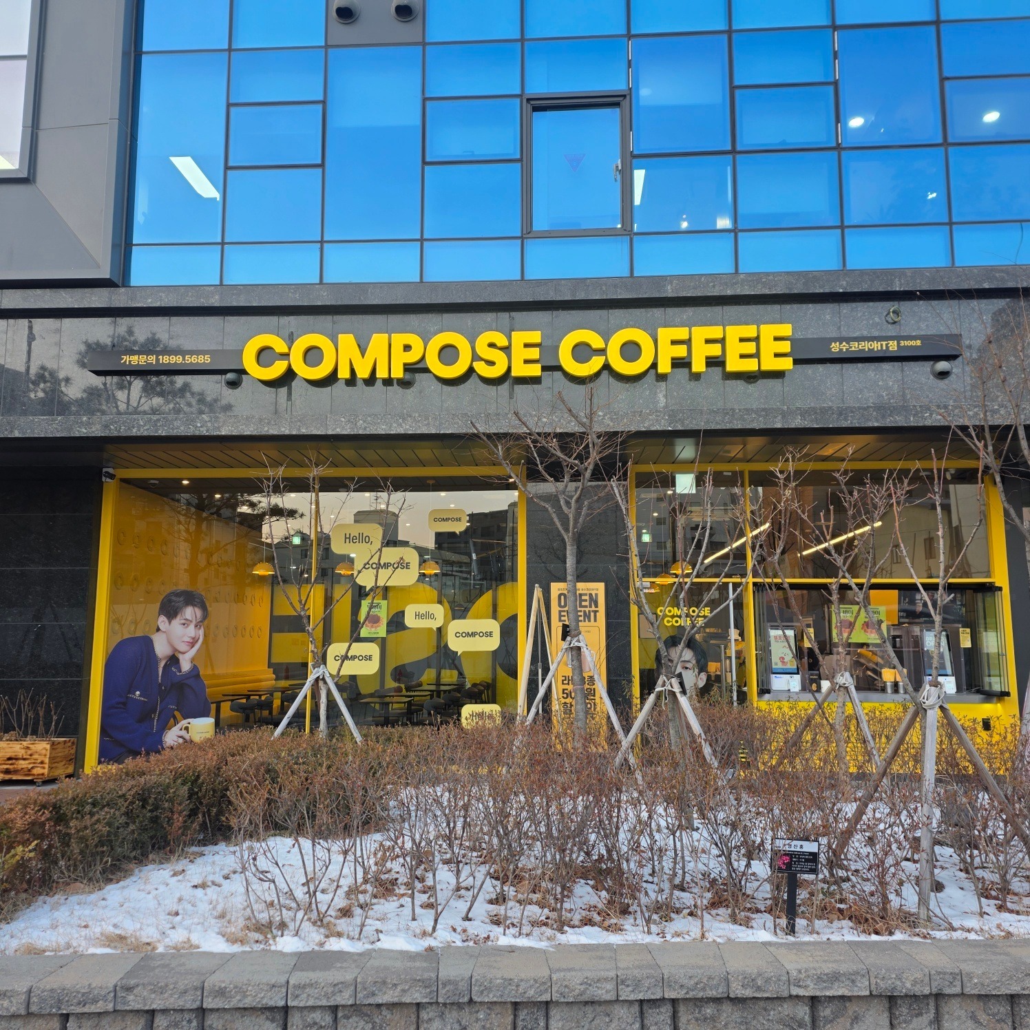 매장 이미지