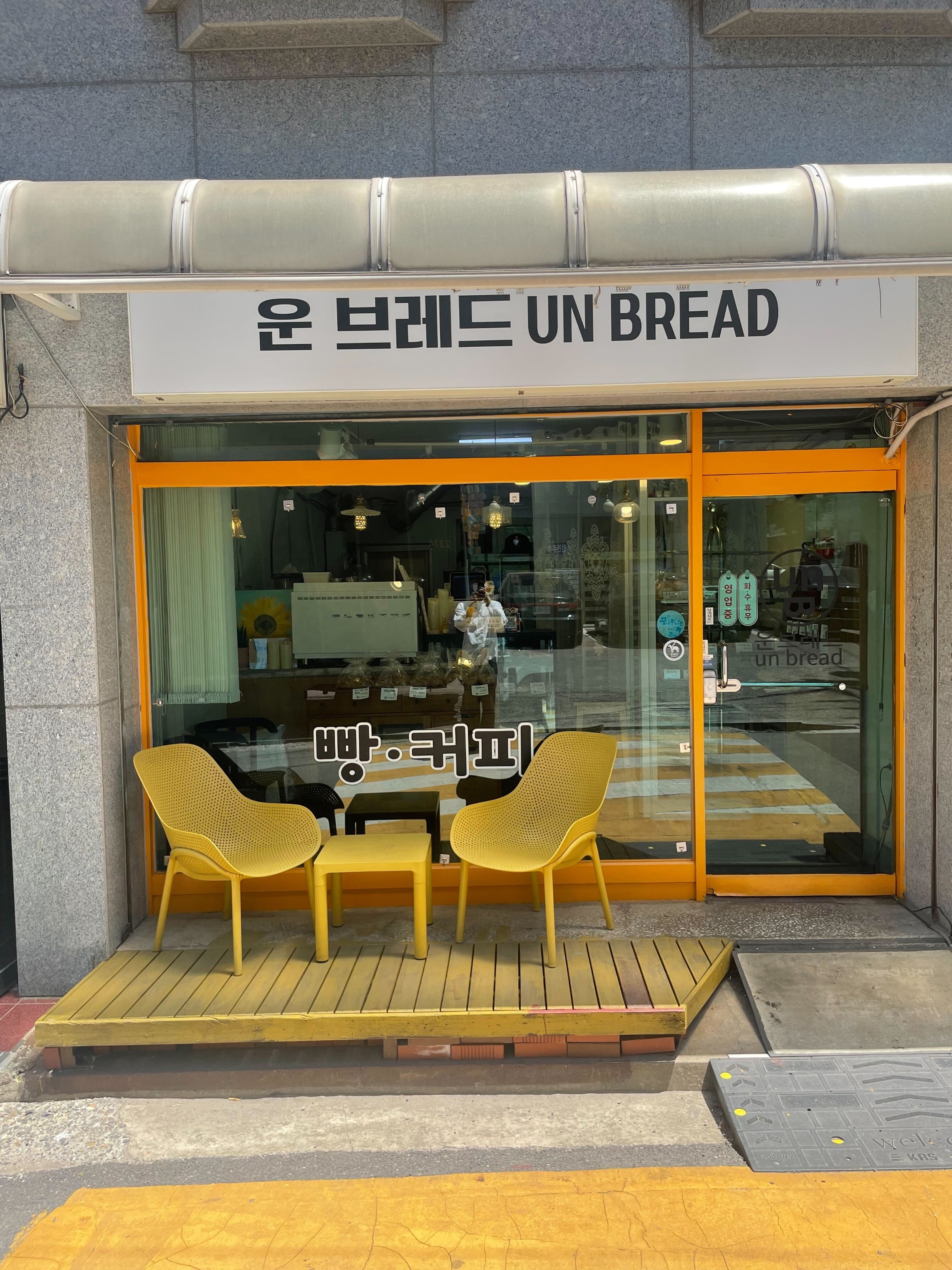 매장 이미지