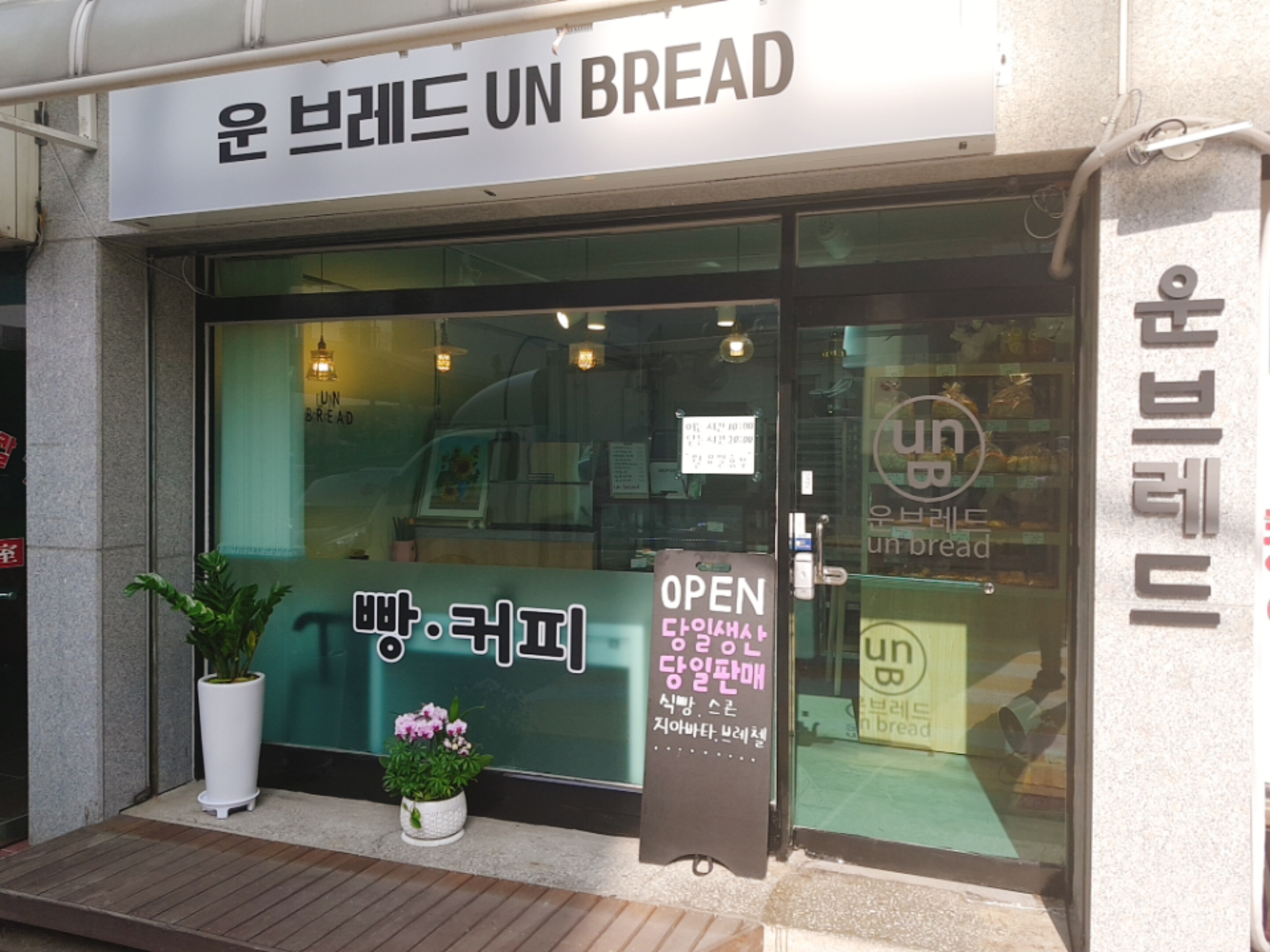 2번째 이미지
