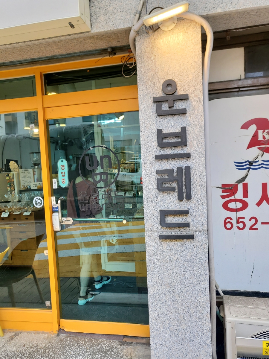 3번째 이미지