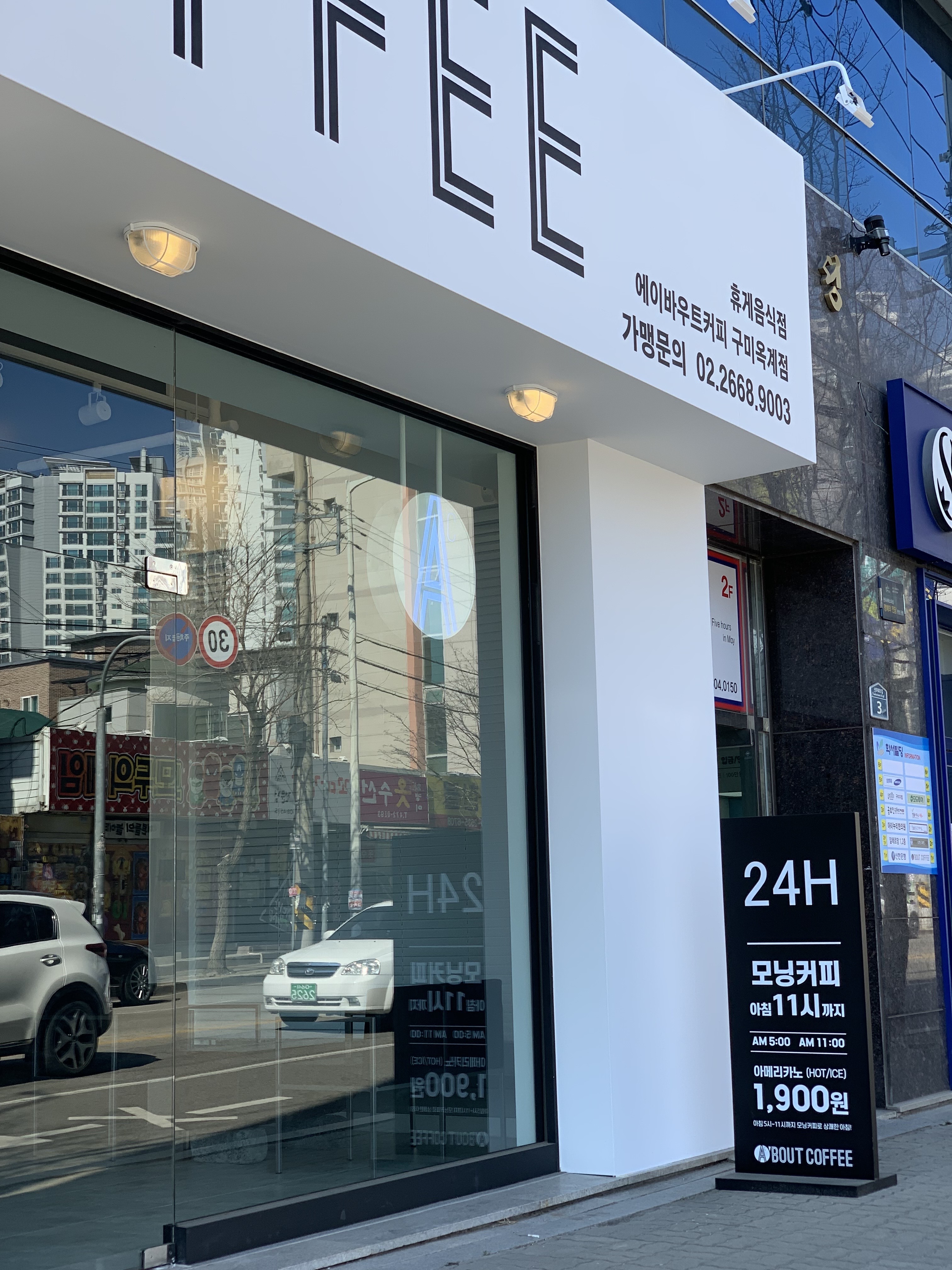 6번째 이미지