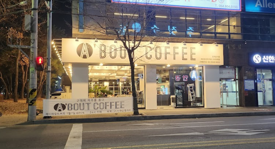 8번째 이미지