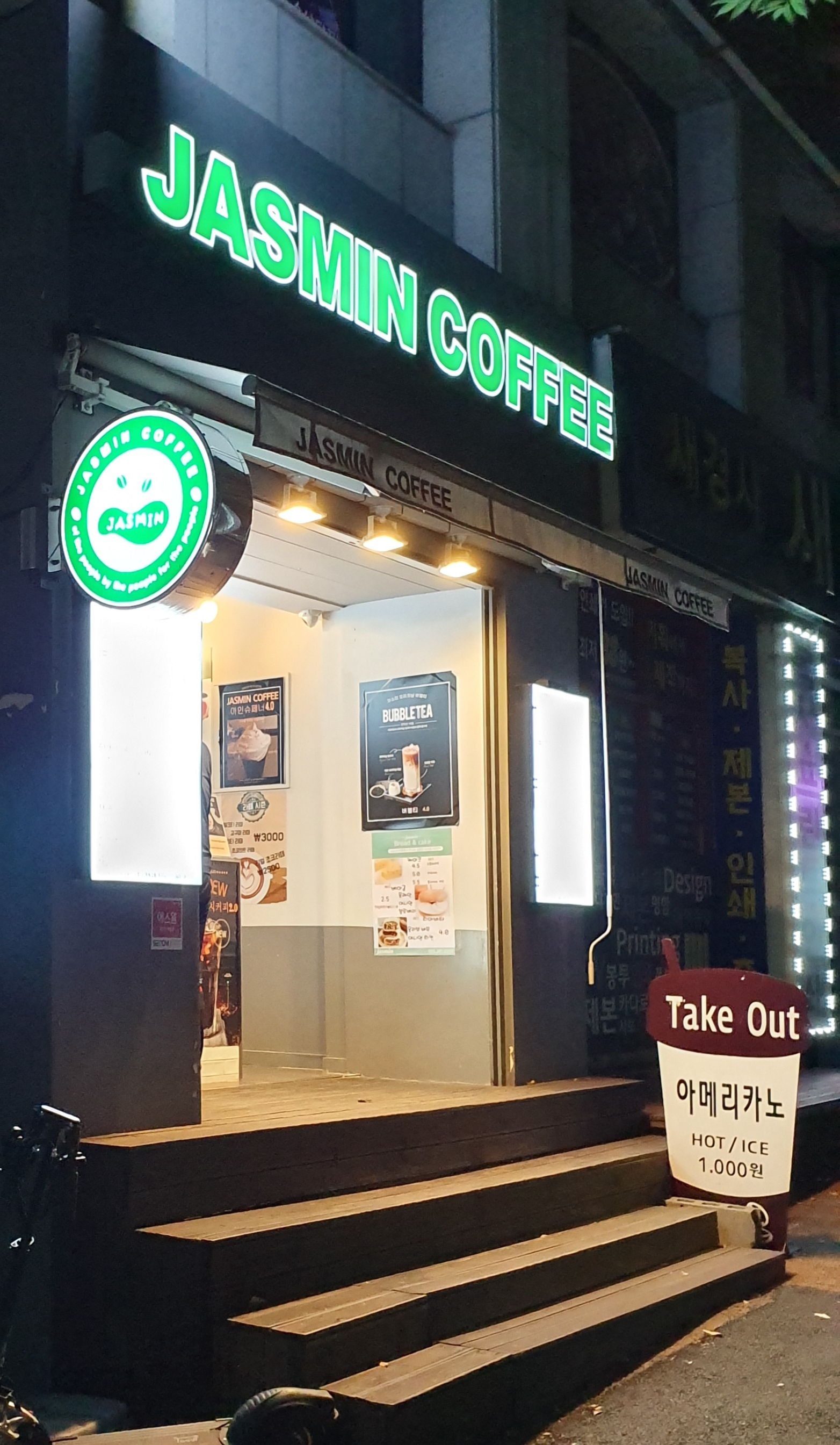 3번째 이미지