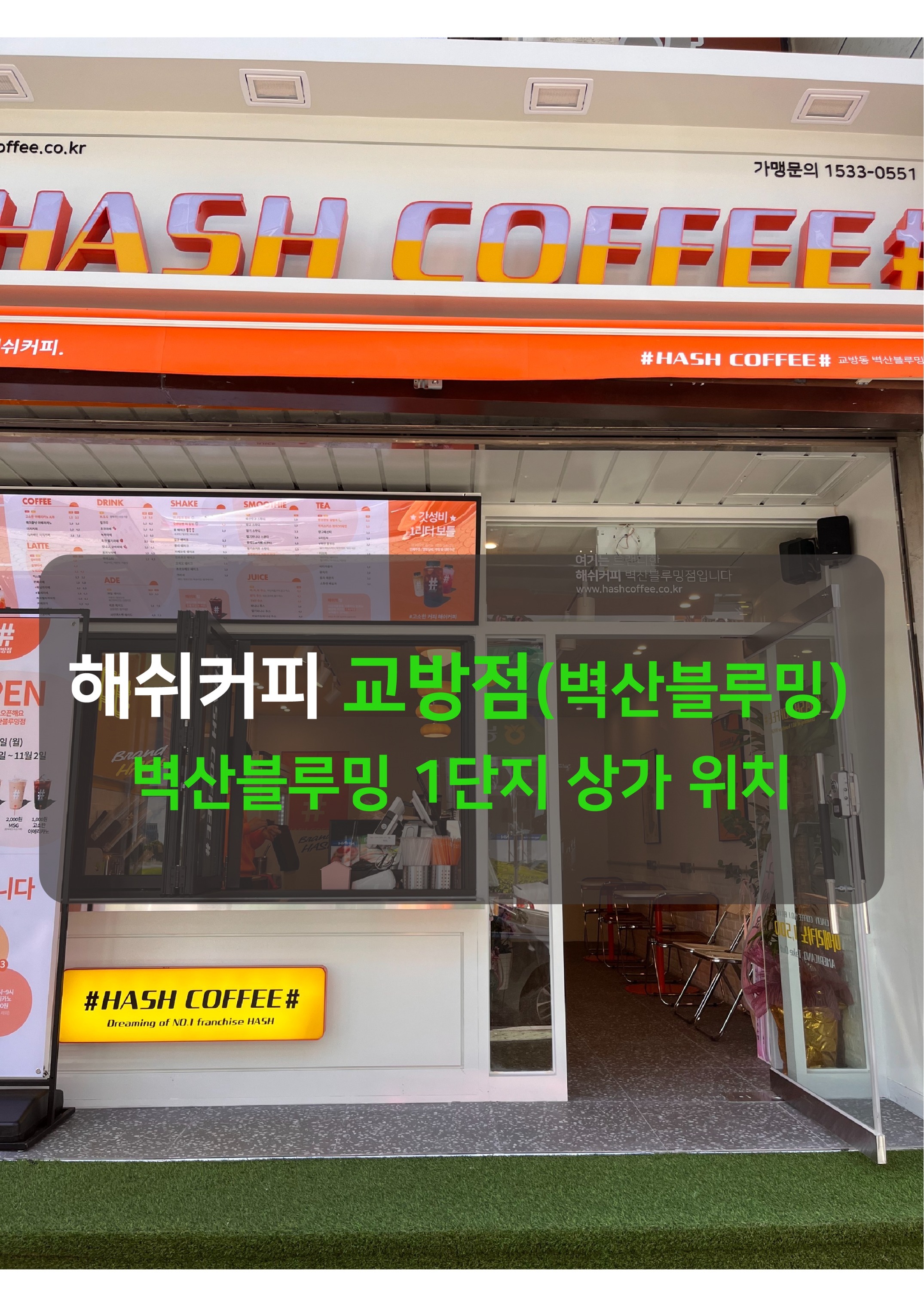 매장 이미지