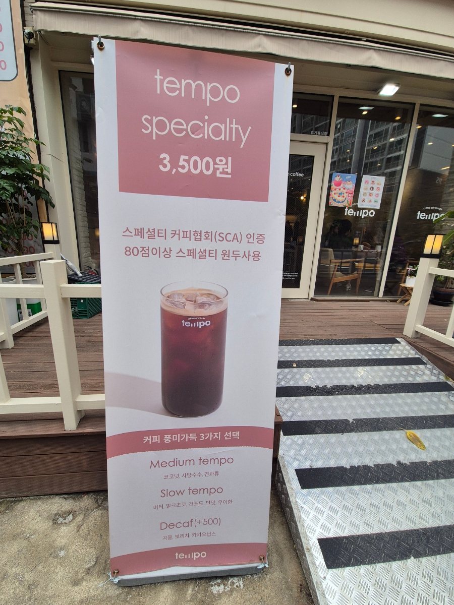 2번째 이미지