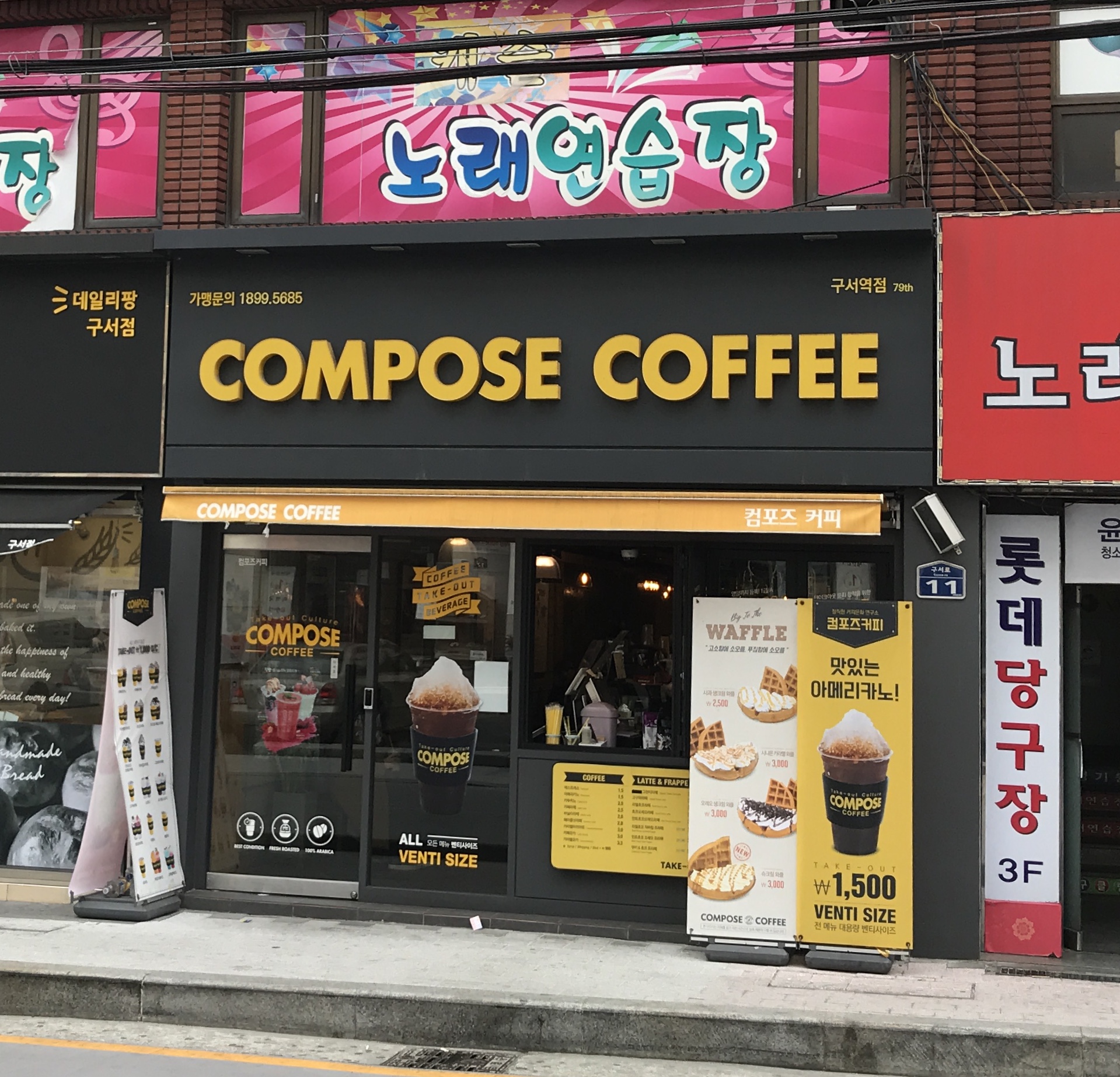 2번째 이미지