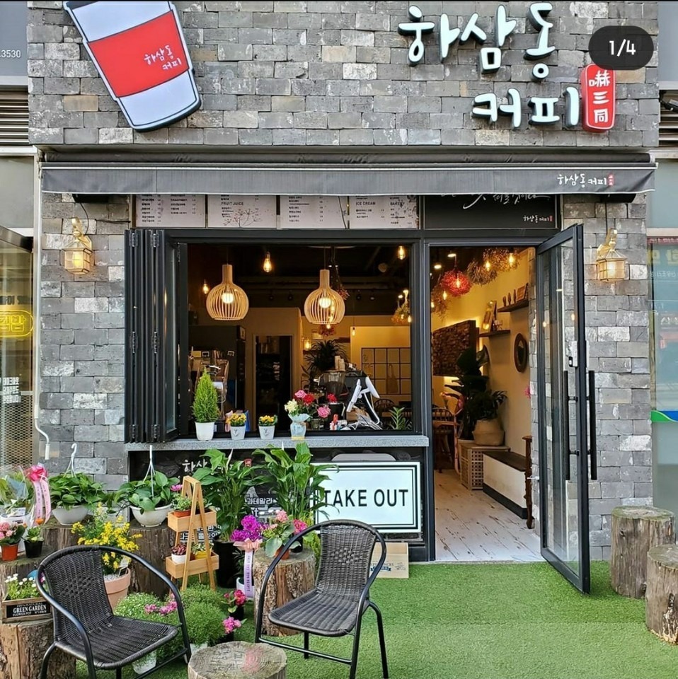 매장 이미지