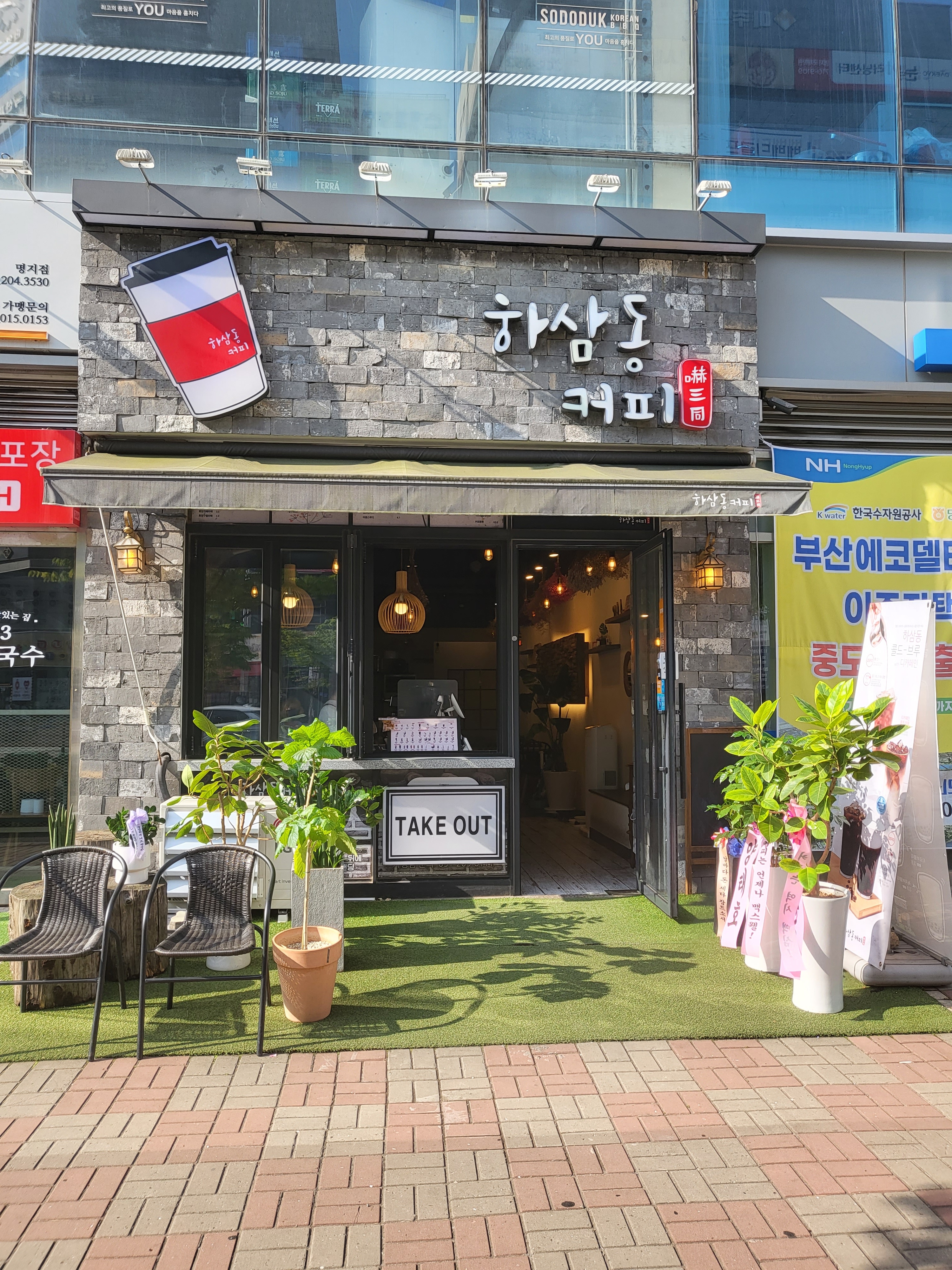 2번째 이미지