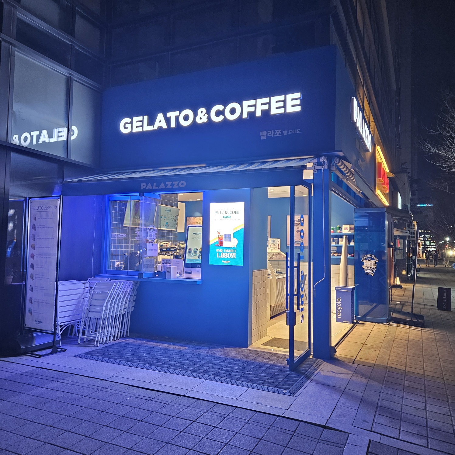 2번째 이미지