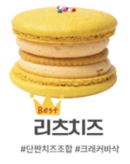 메뉴 이미지