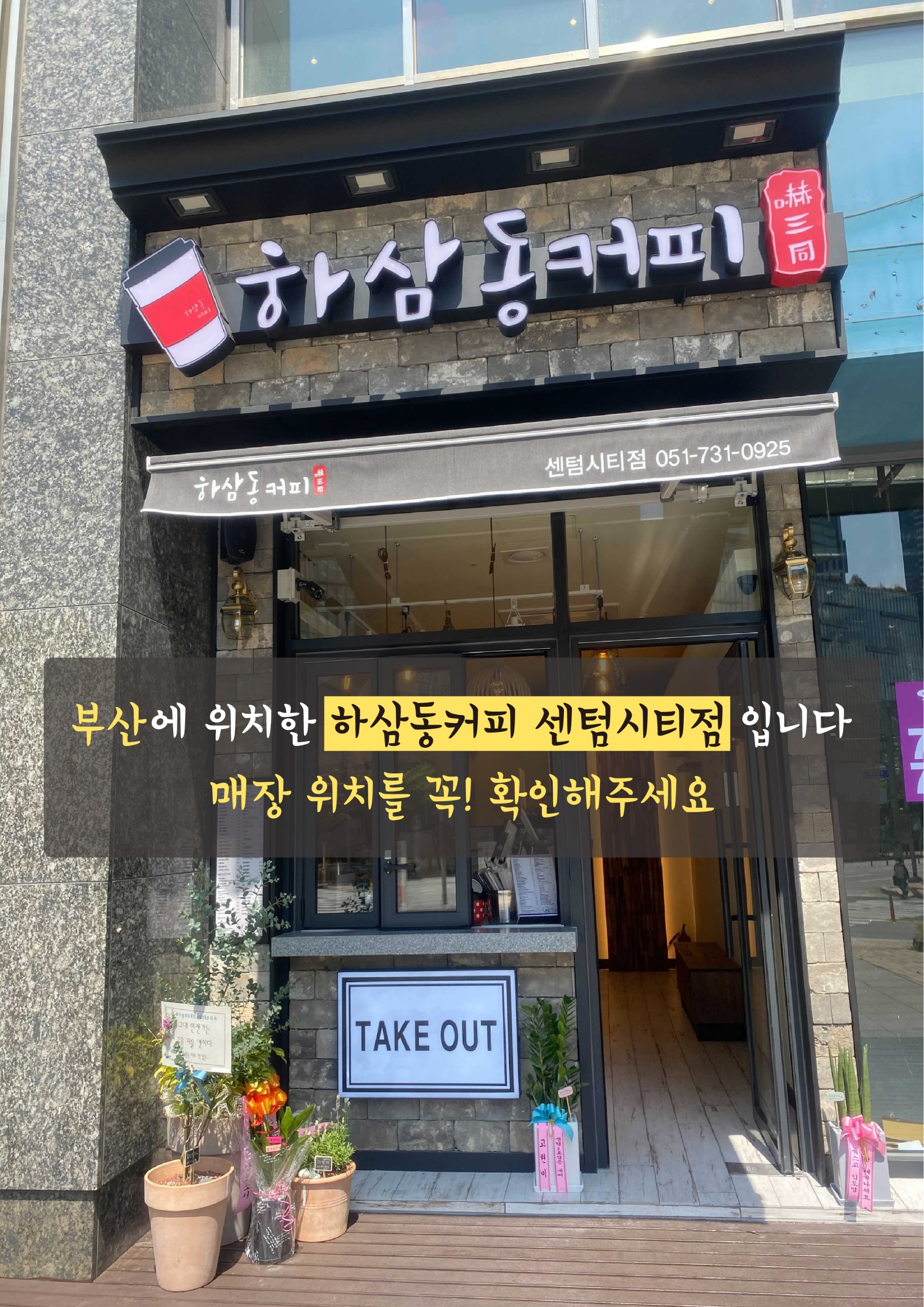 매장 이미지