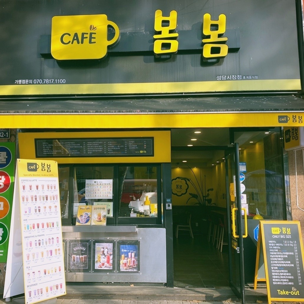 매장 이미지