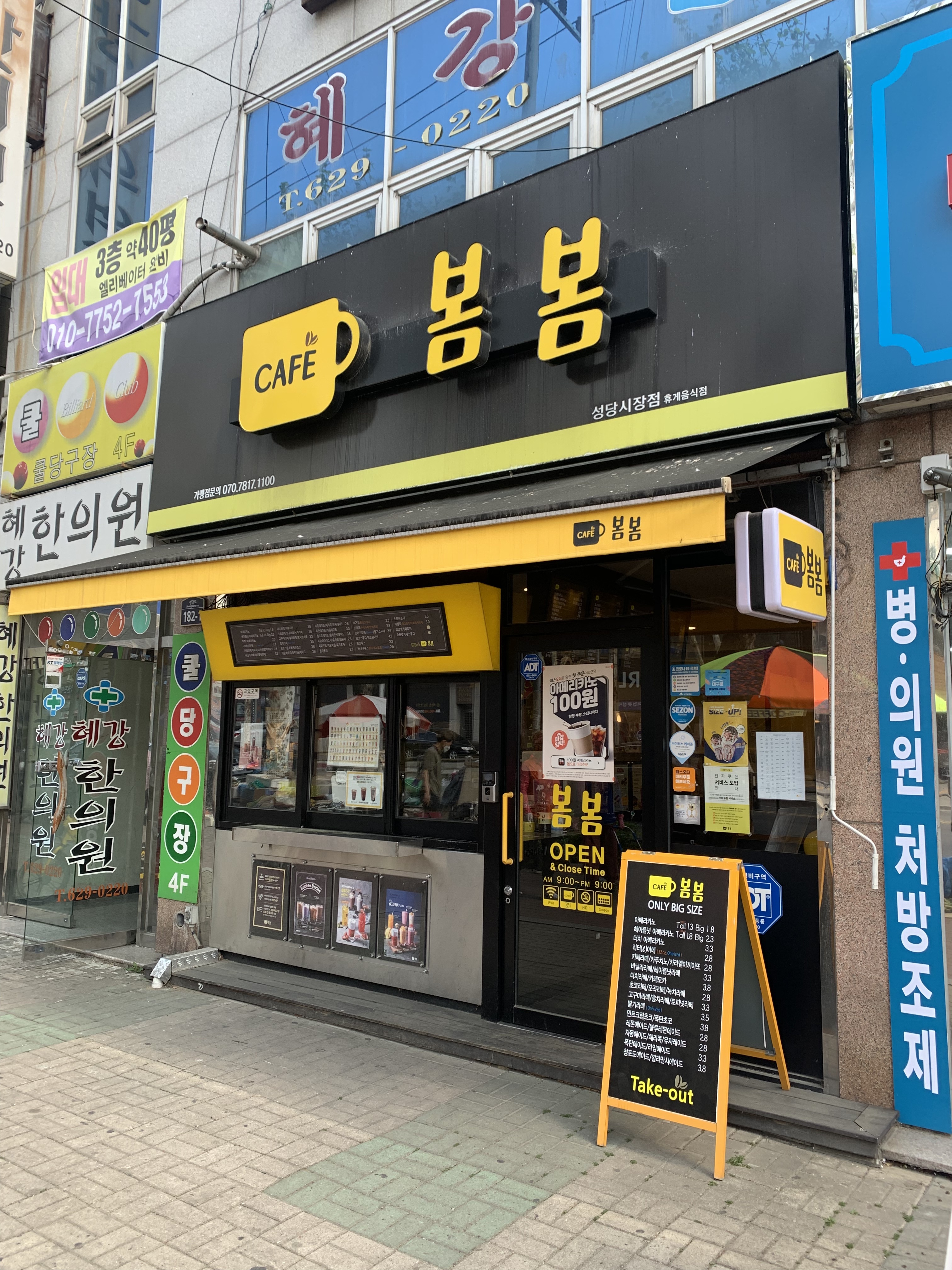 2번째 이미지