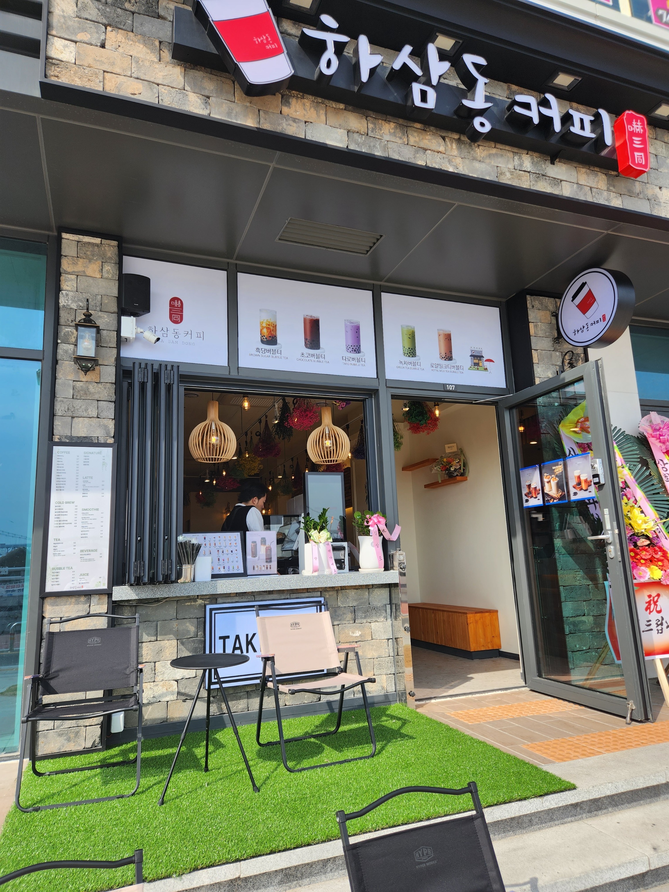 매장 이미지
