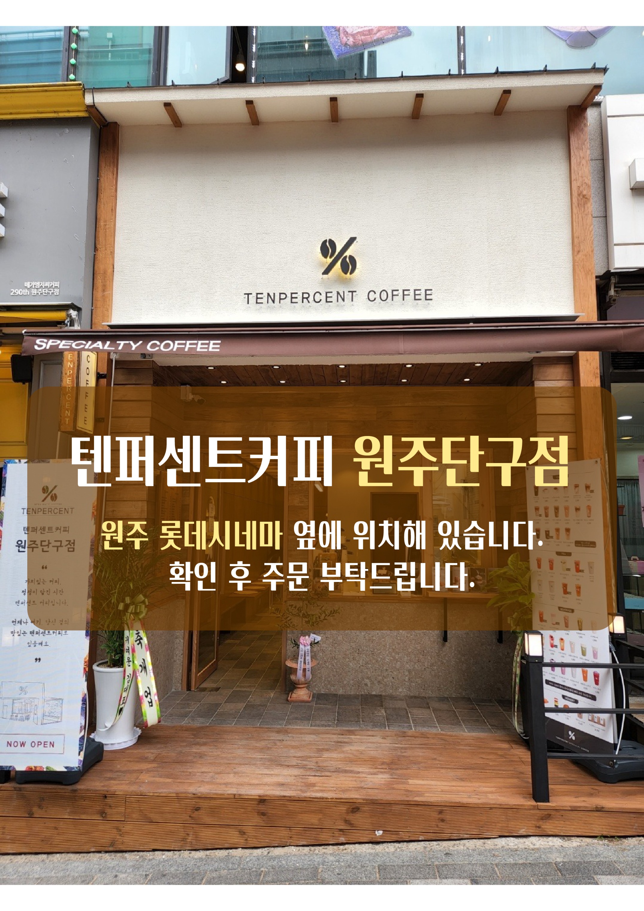 매장 이미지
