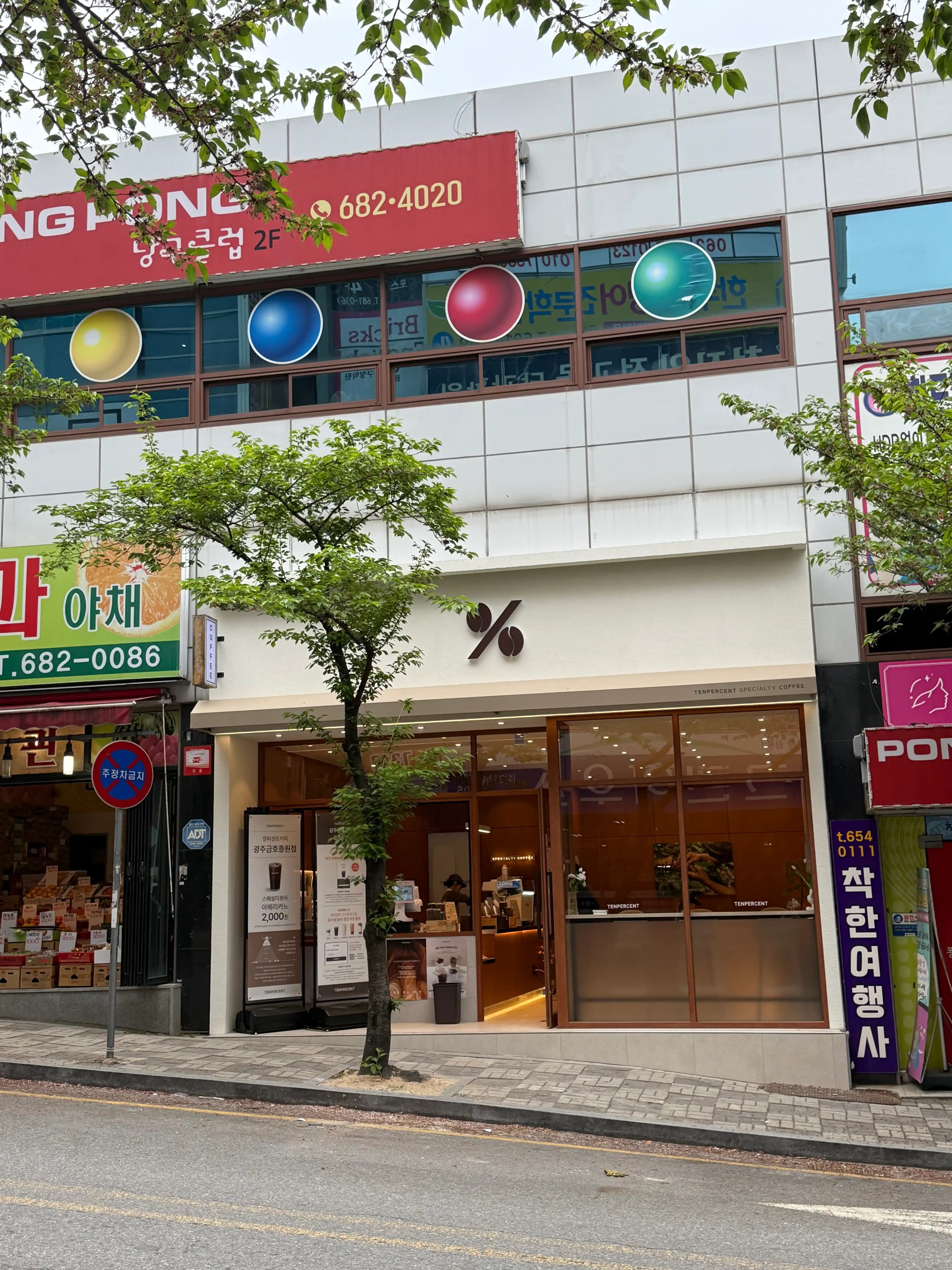 매장 이미지