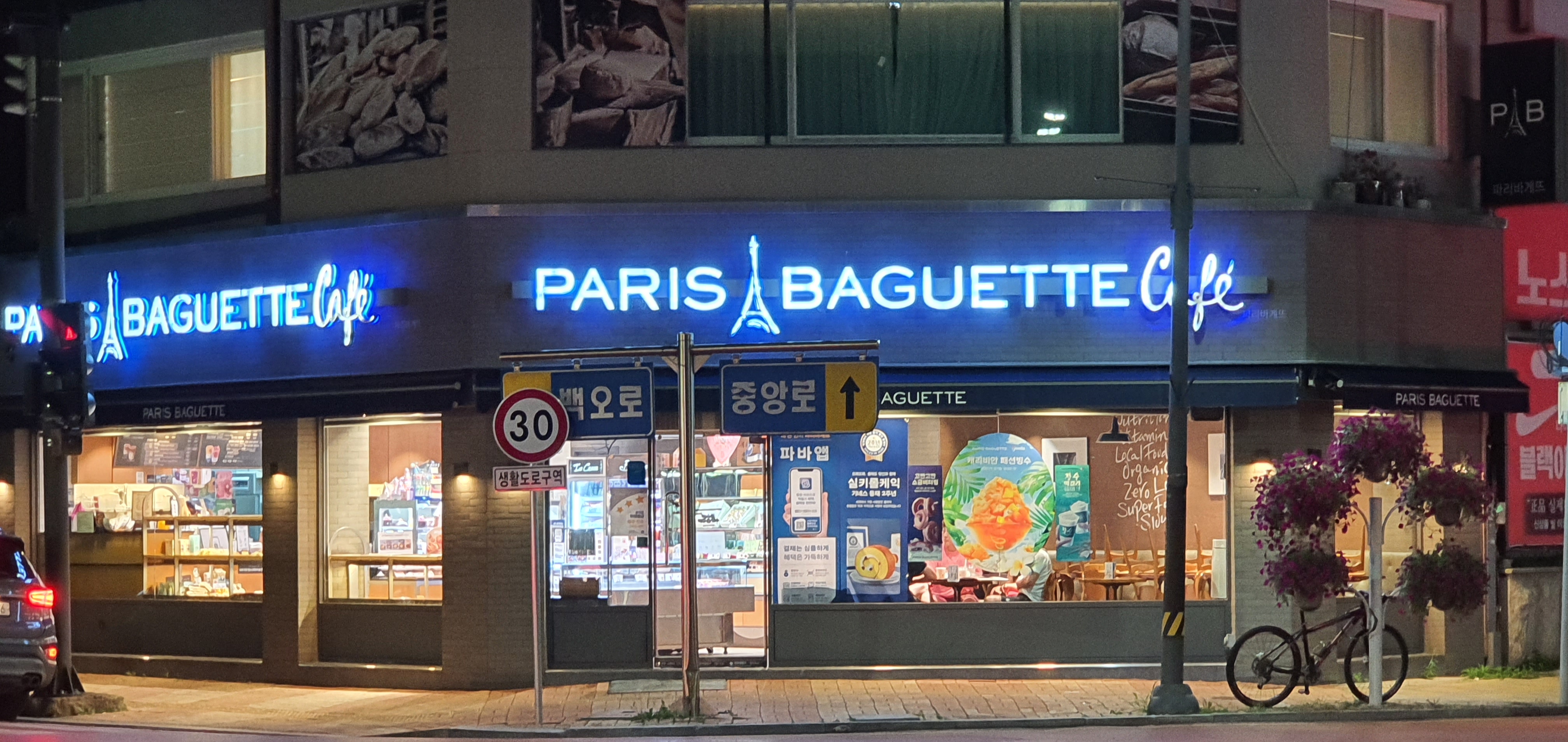 2번째 이미지