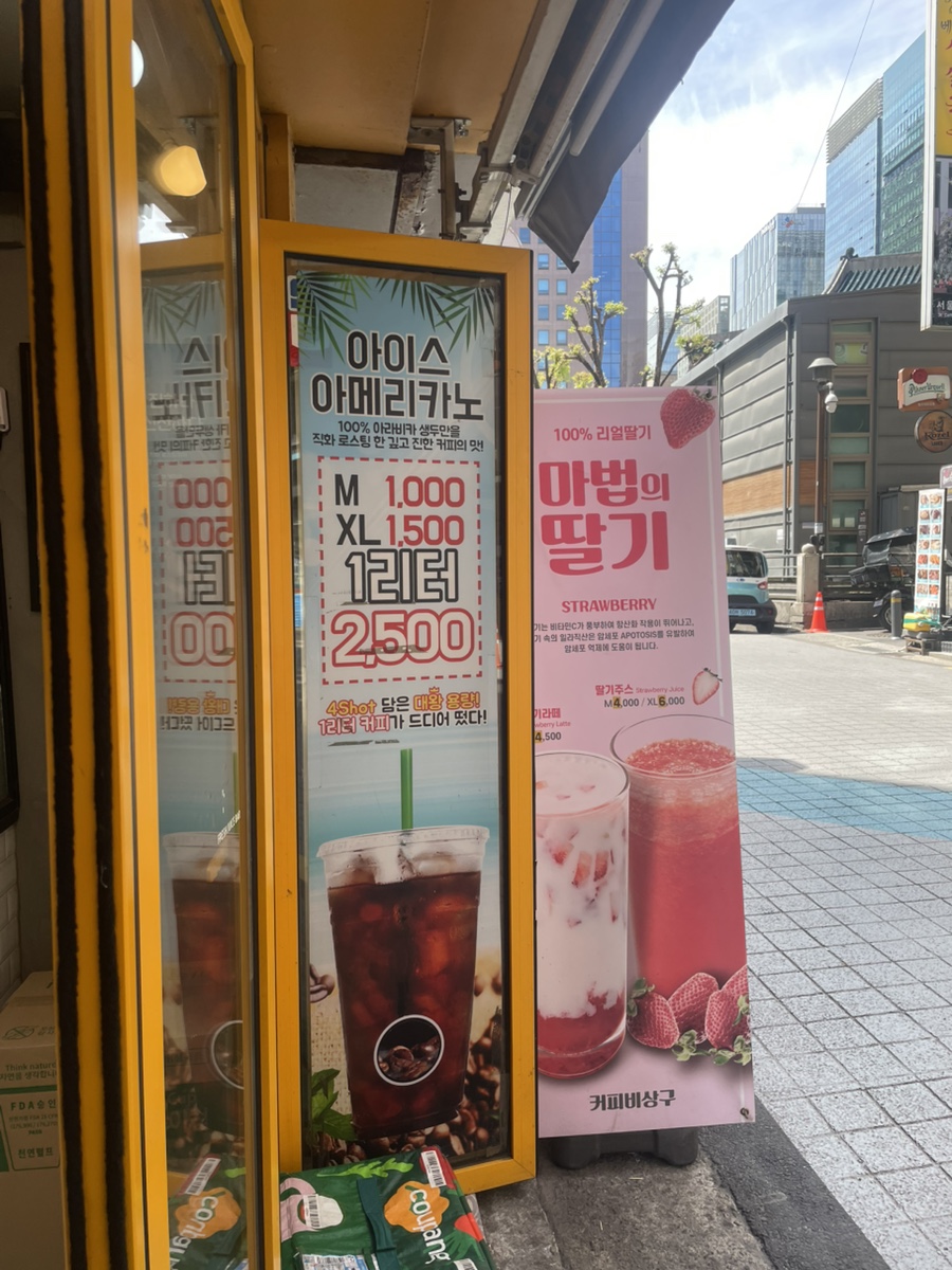 2번째 이미지