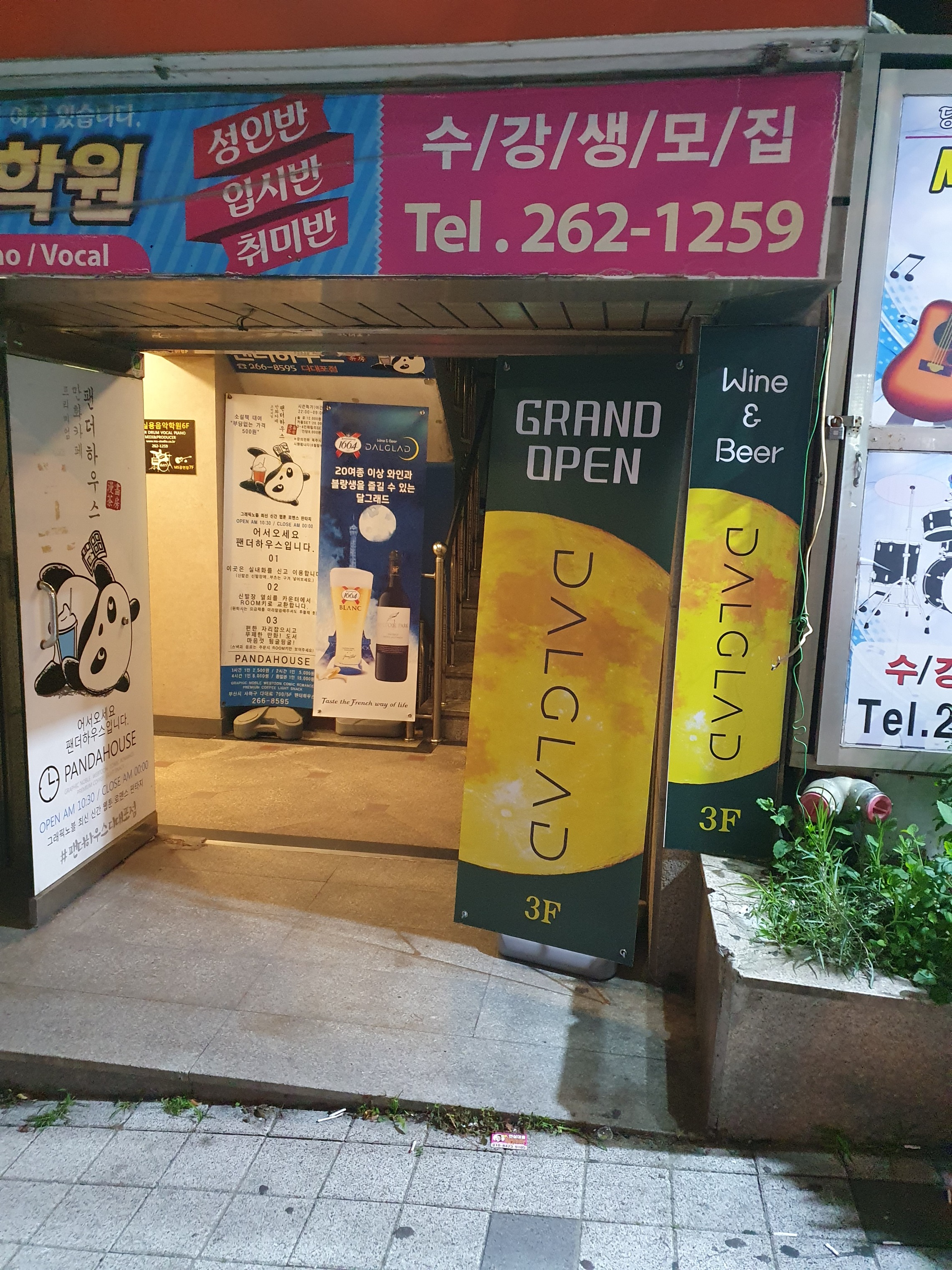 2번째 이미지