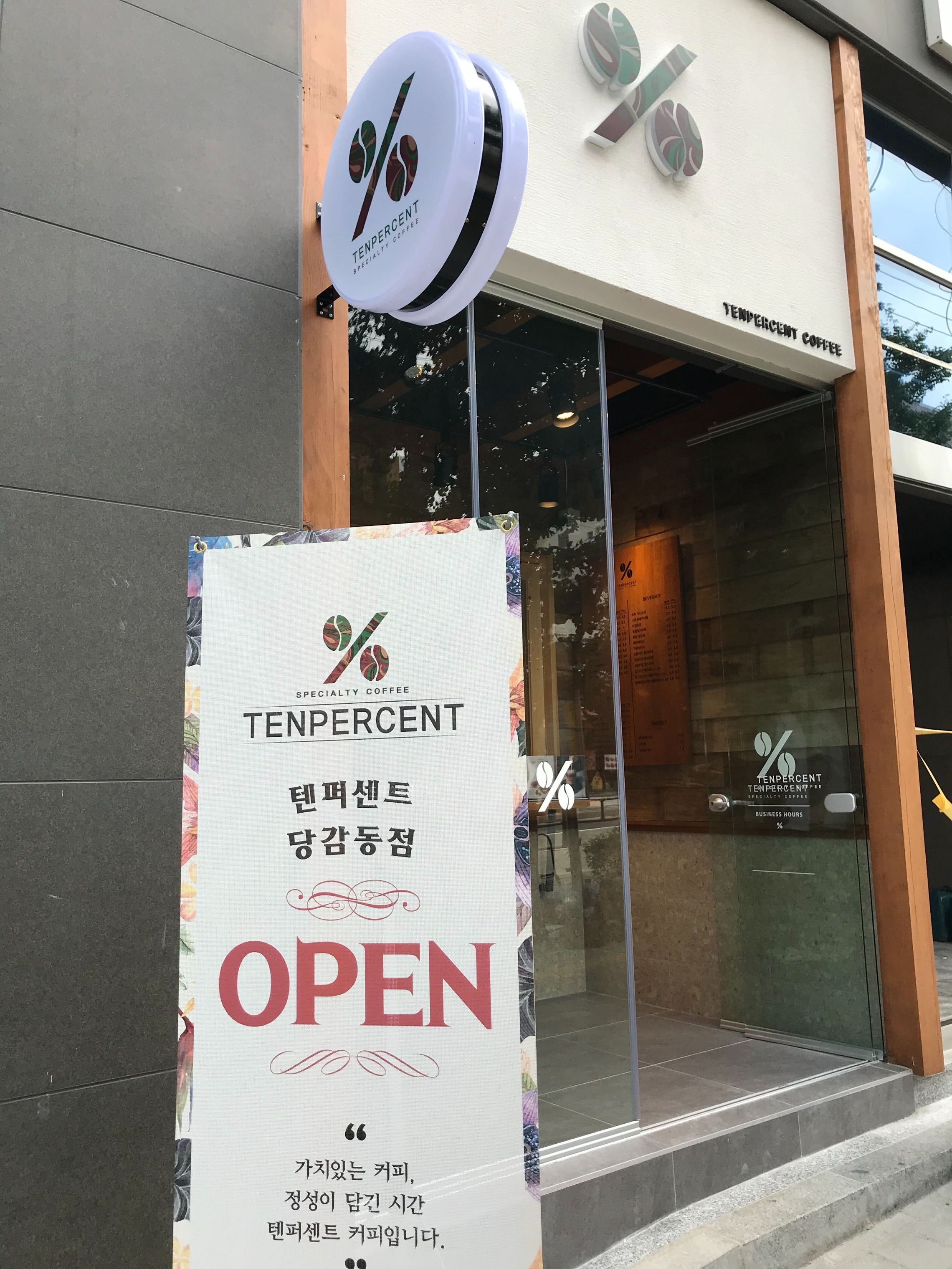 매장 이미지