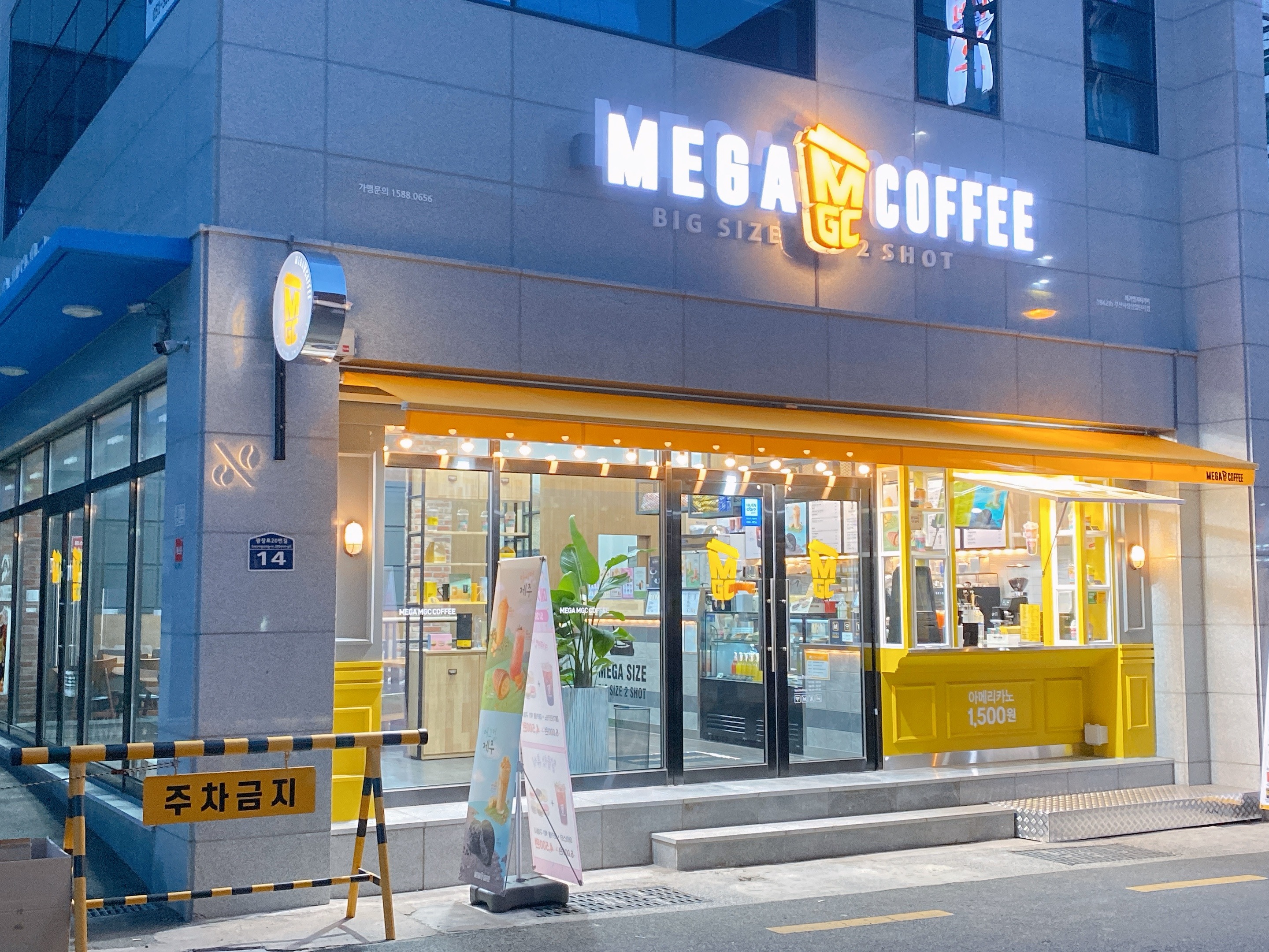 매장 이미지